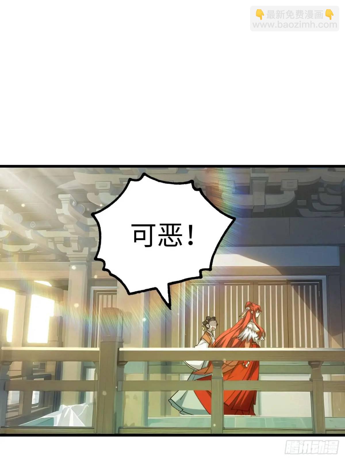 23.报得佳音盼君来(1/2)-第22话