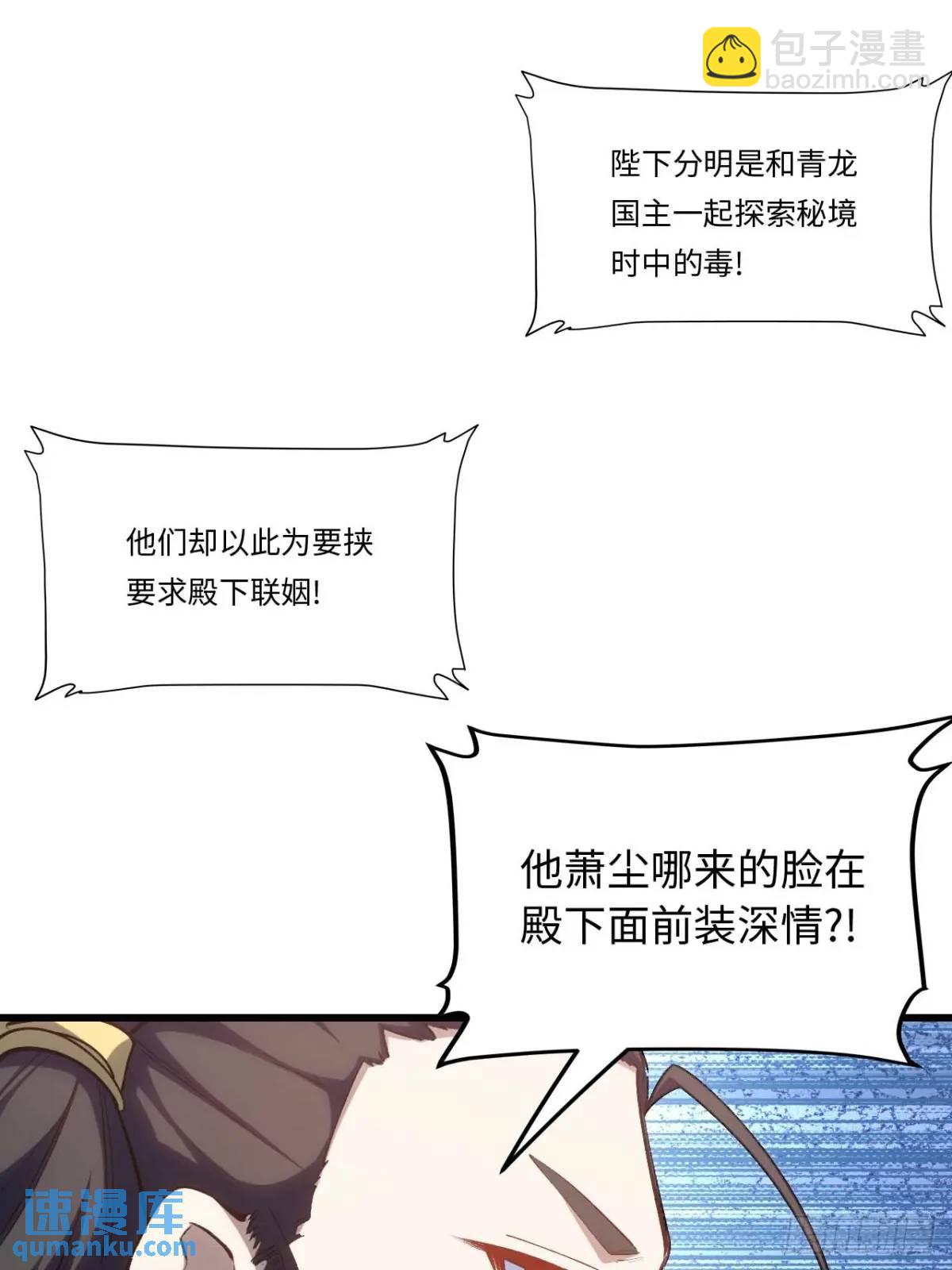 23.报得佳音盼君来(1/2)-第22话