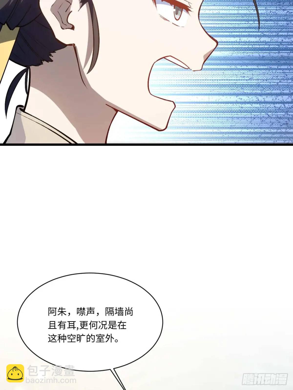 23.报得佳音盼君来(1/2)-第22话