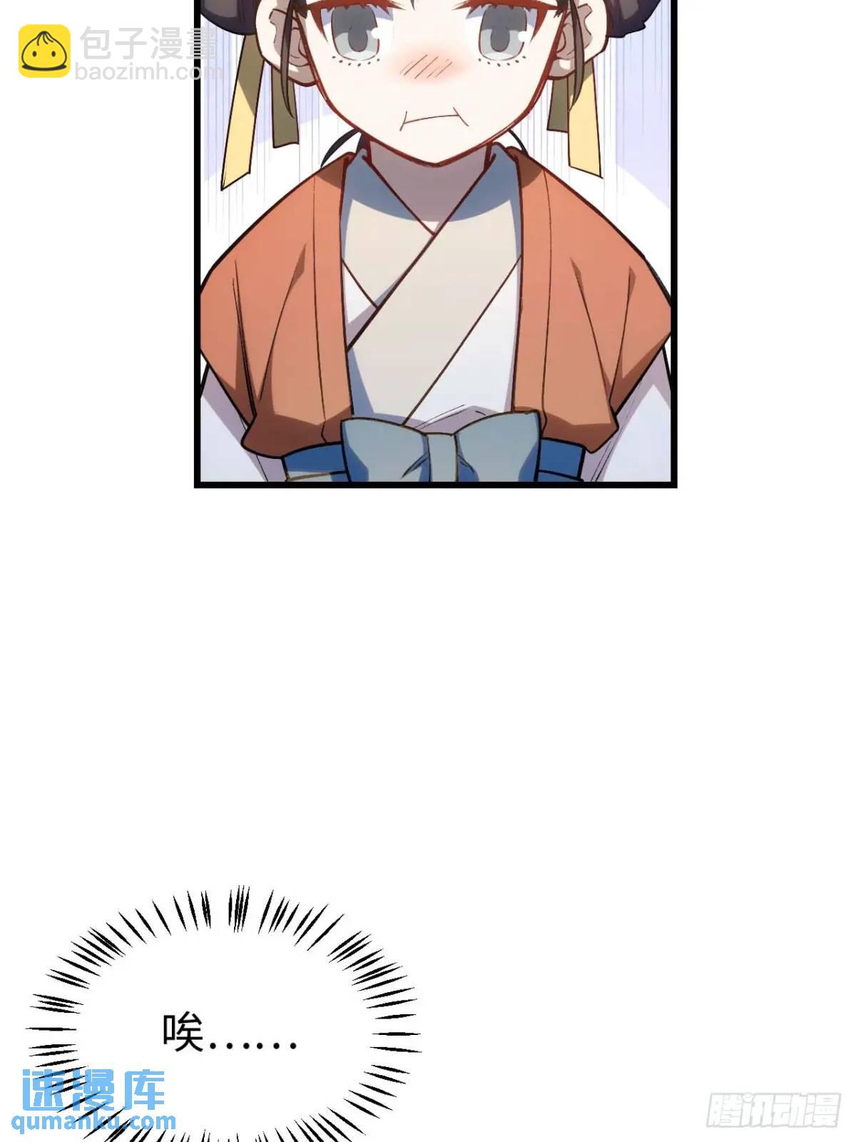 23.报得佳音盼君来(1/2)-第22话