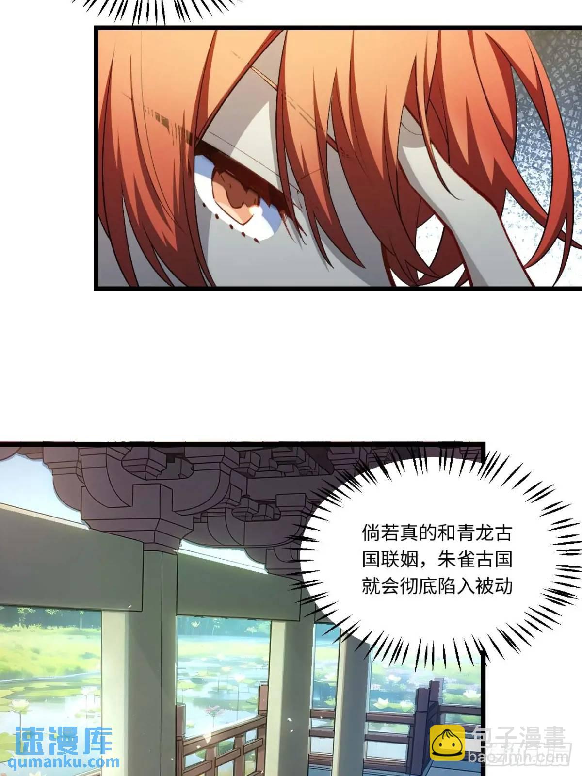 23.报得佳音盼君来(1/2)-第22话