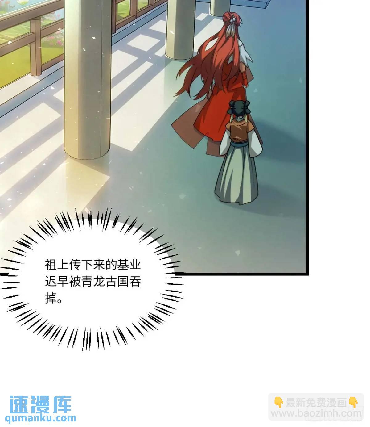 23.报得佳音盼君来(1/2)-第22话