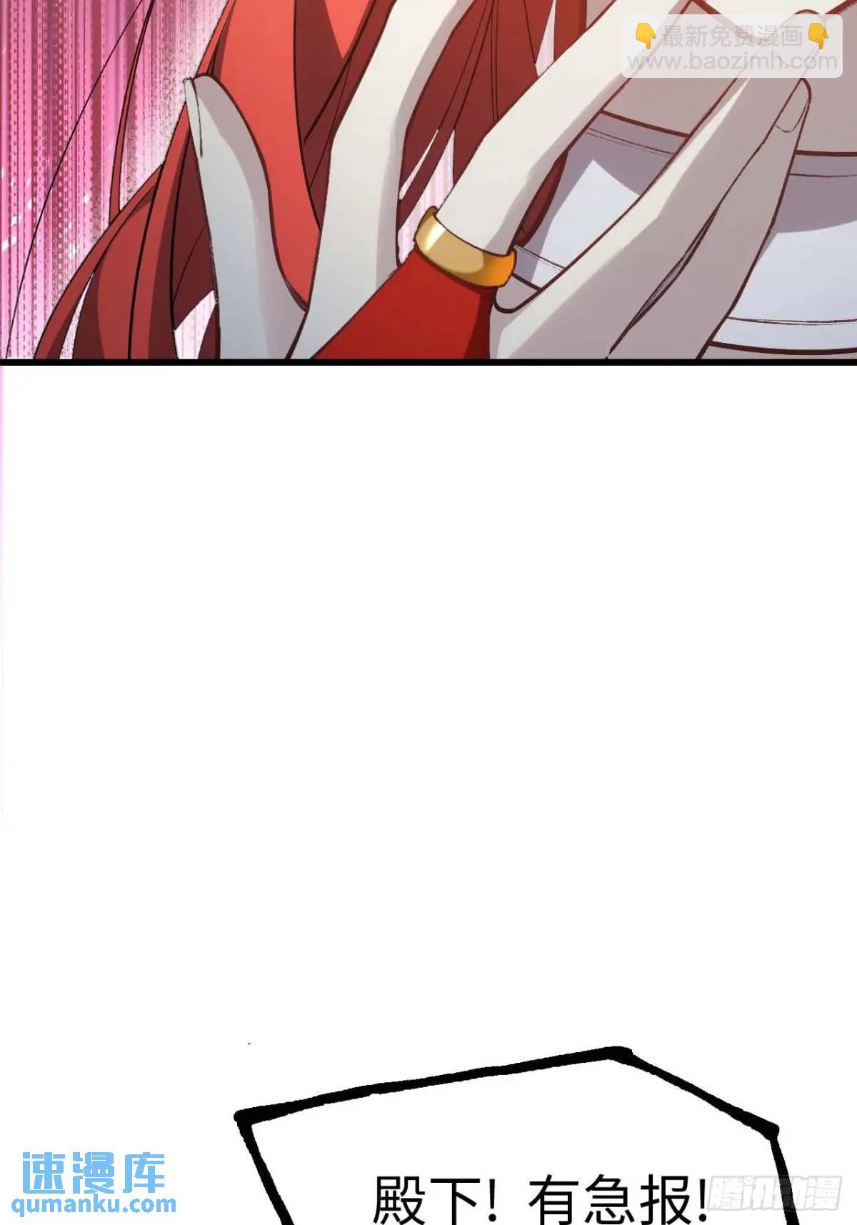 23.报得佳音盼君来(1/2)-第22话