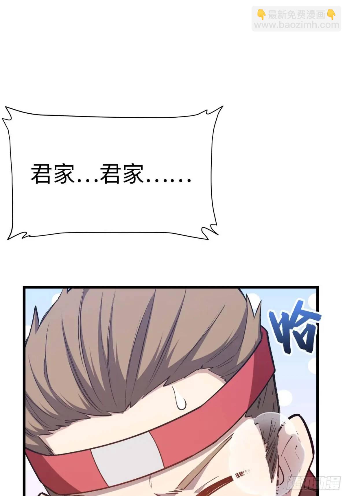 23.报得佳音盼君来(1/2)-第22话