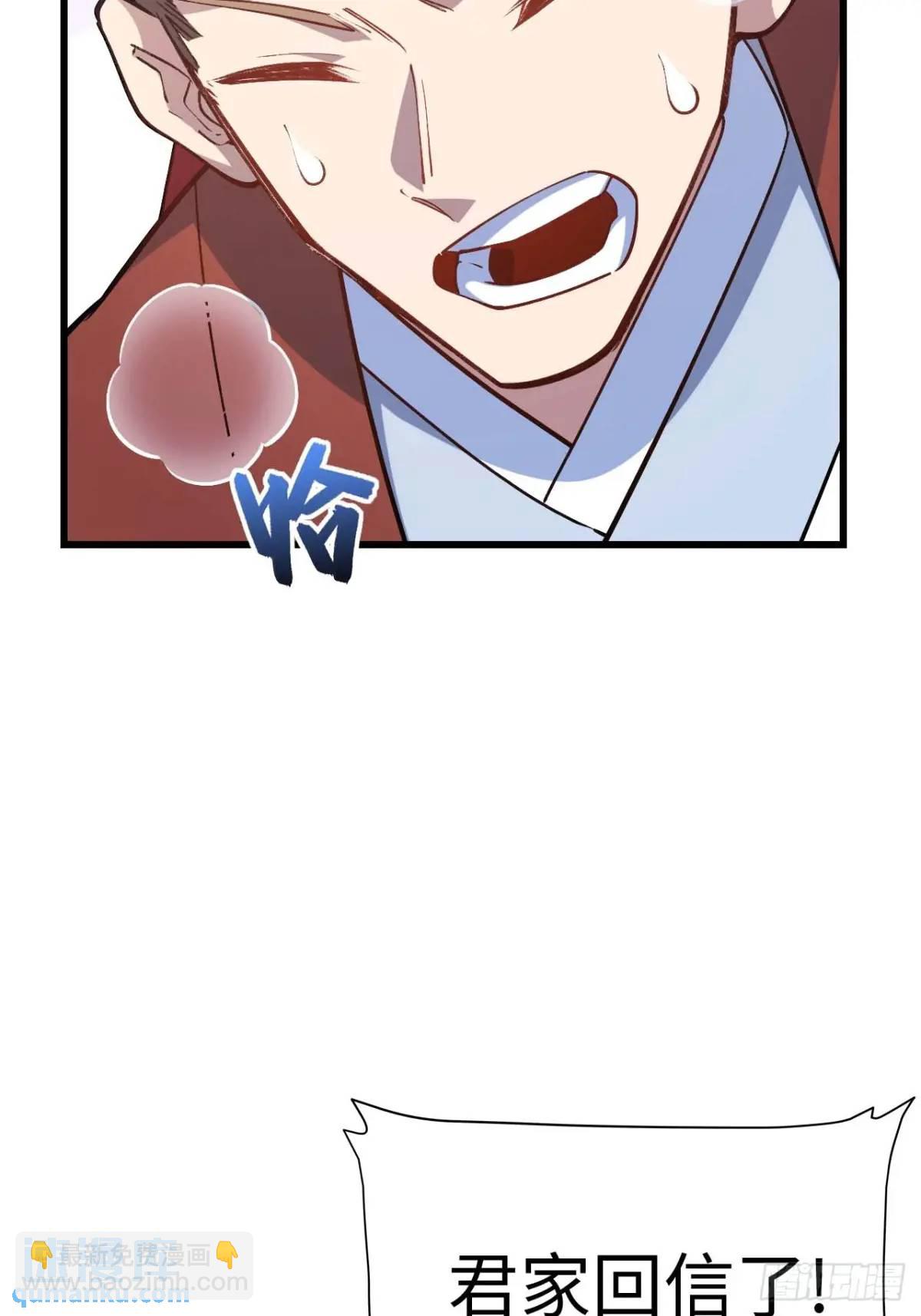 23.报得佳音盼君来(1/2)-第22话