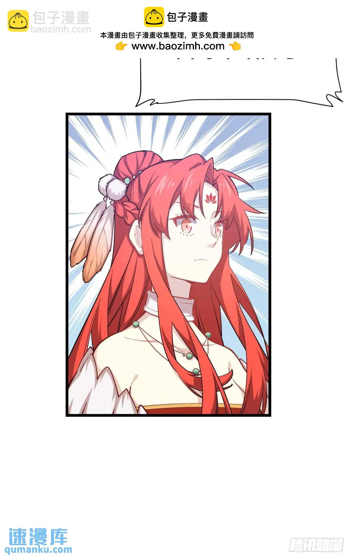 23.报得佳音盼君来(1/2)-第22话