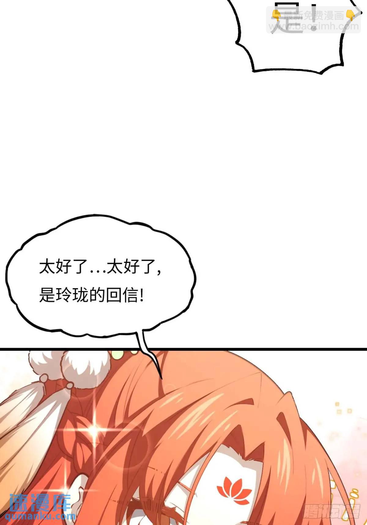 23.报得佳音盼君来(1/2)-第22话