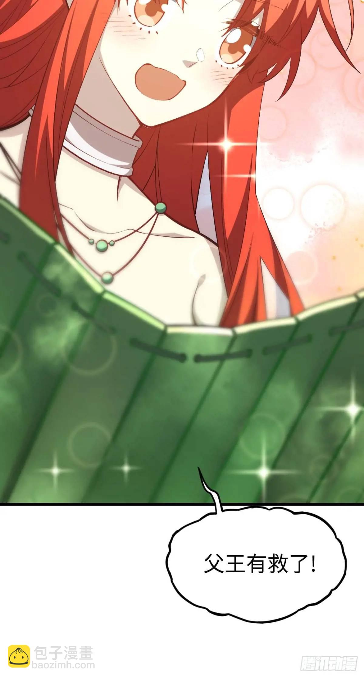 23.报得佳音盼君来(1/2)-第22话