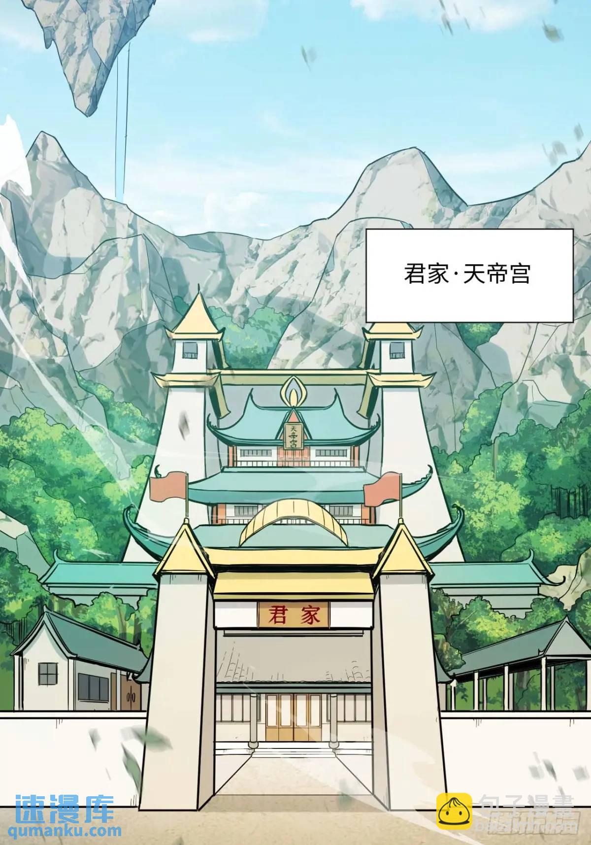 23.报得佳音盼君来(1/2)-第22话