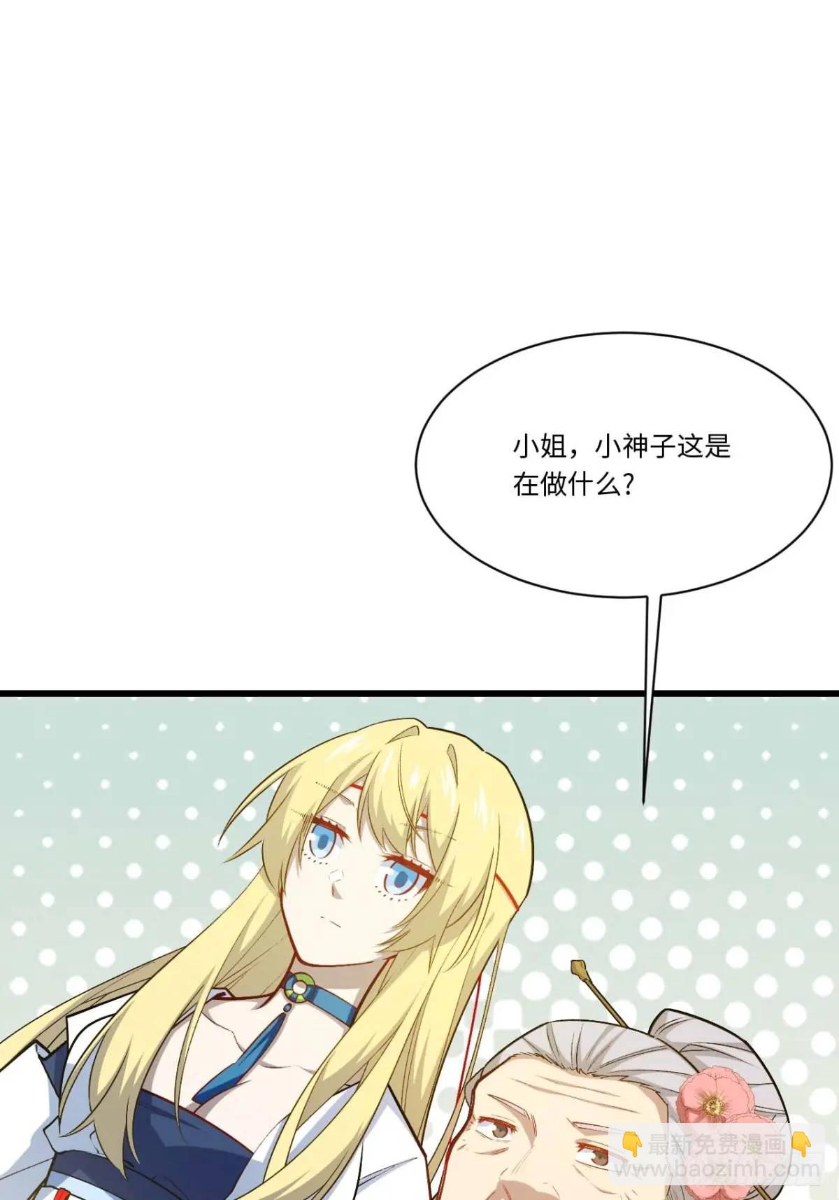 23.报得佳音盼君来(1/2)-第22话