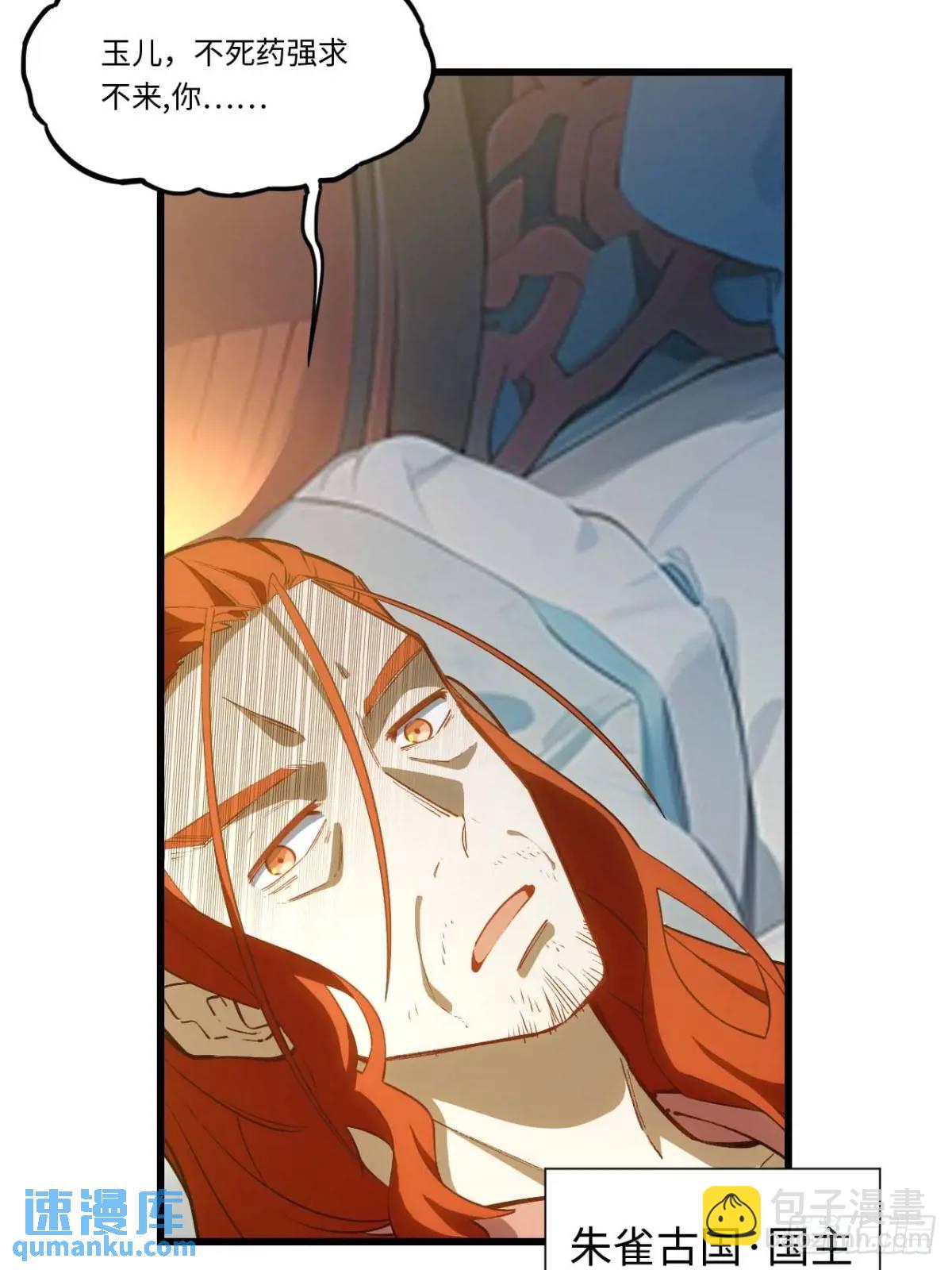 23.报得佳音盼君来(1/2)-第22话