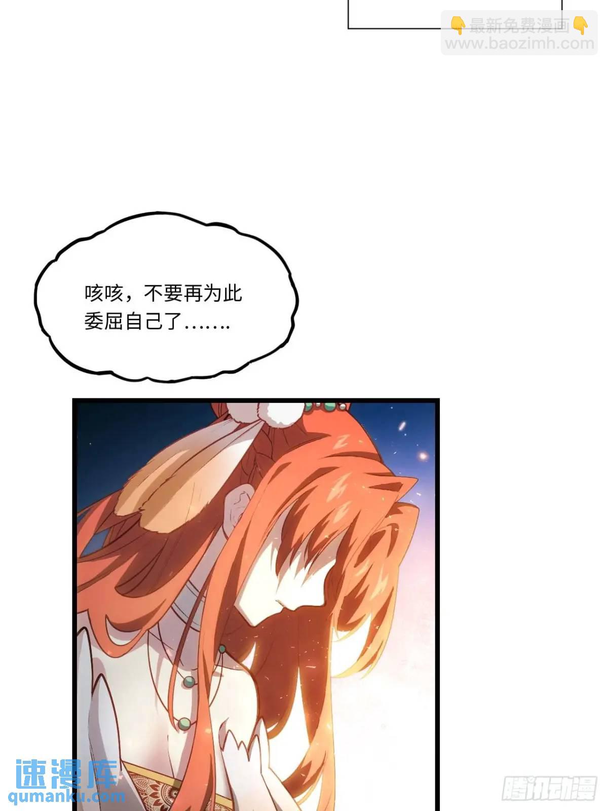 23.报得佳音盼君来(1/2)-第22话