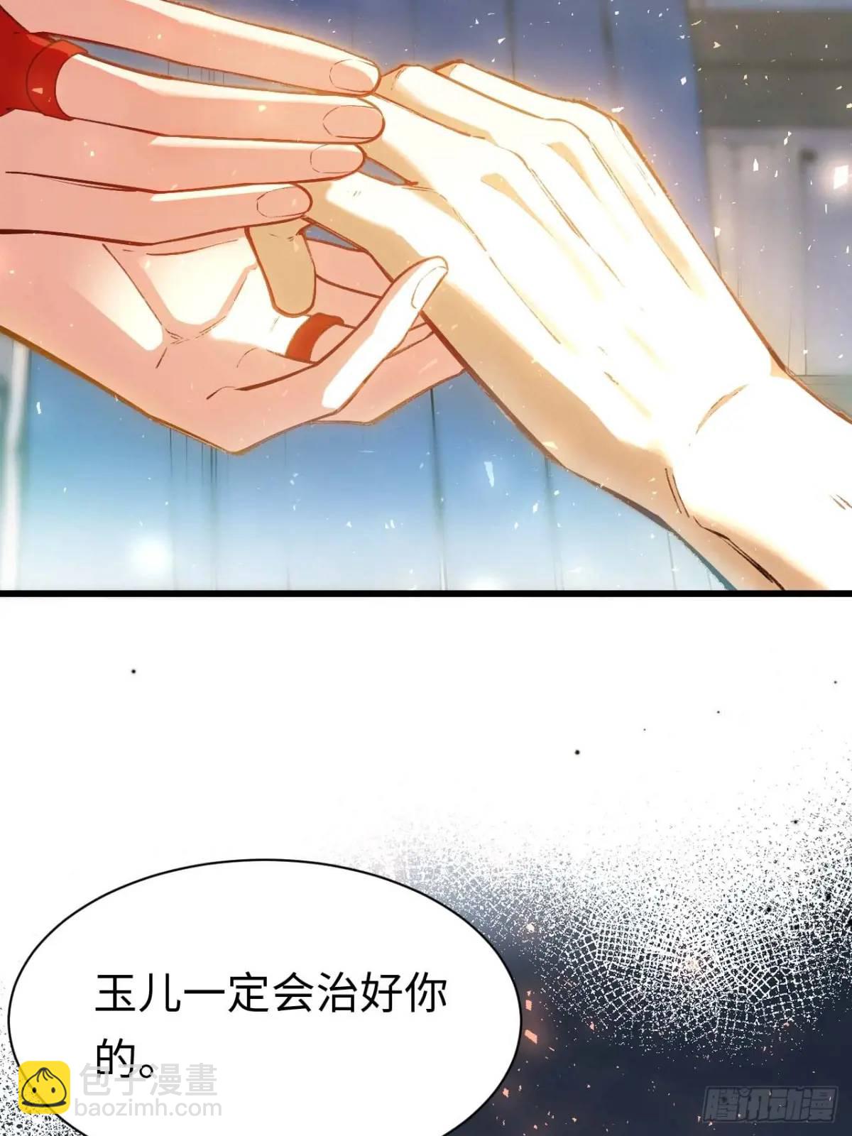 23.报得佳音盼君来(1/2)-第22话