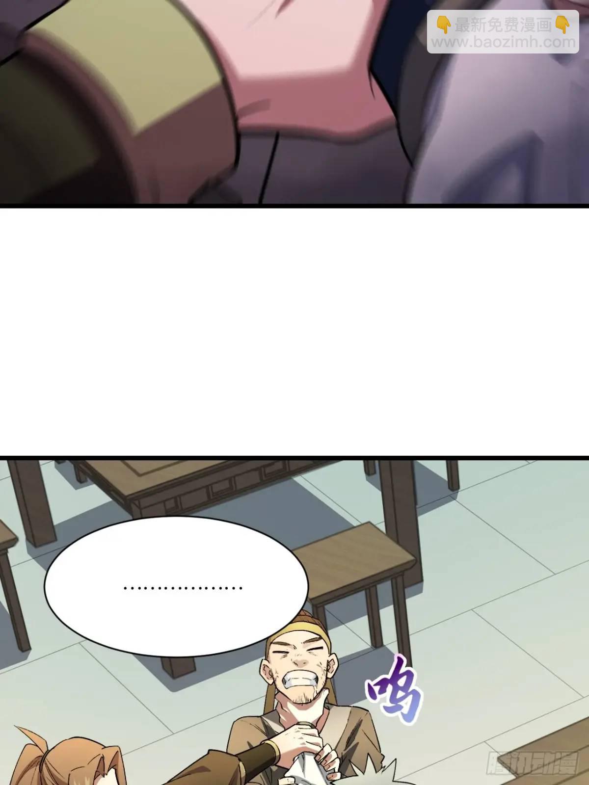 25.来者何人(1/2)-第24话