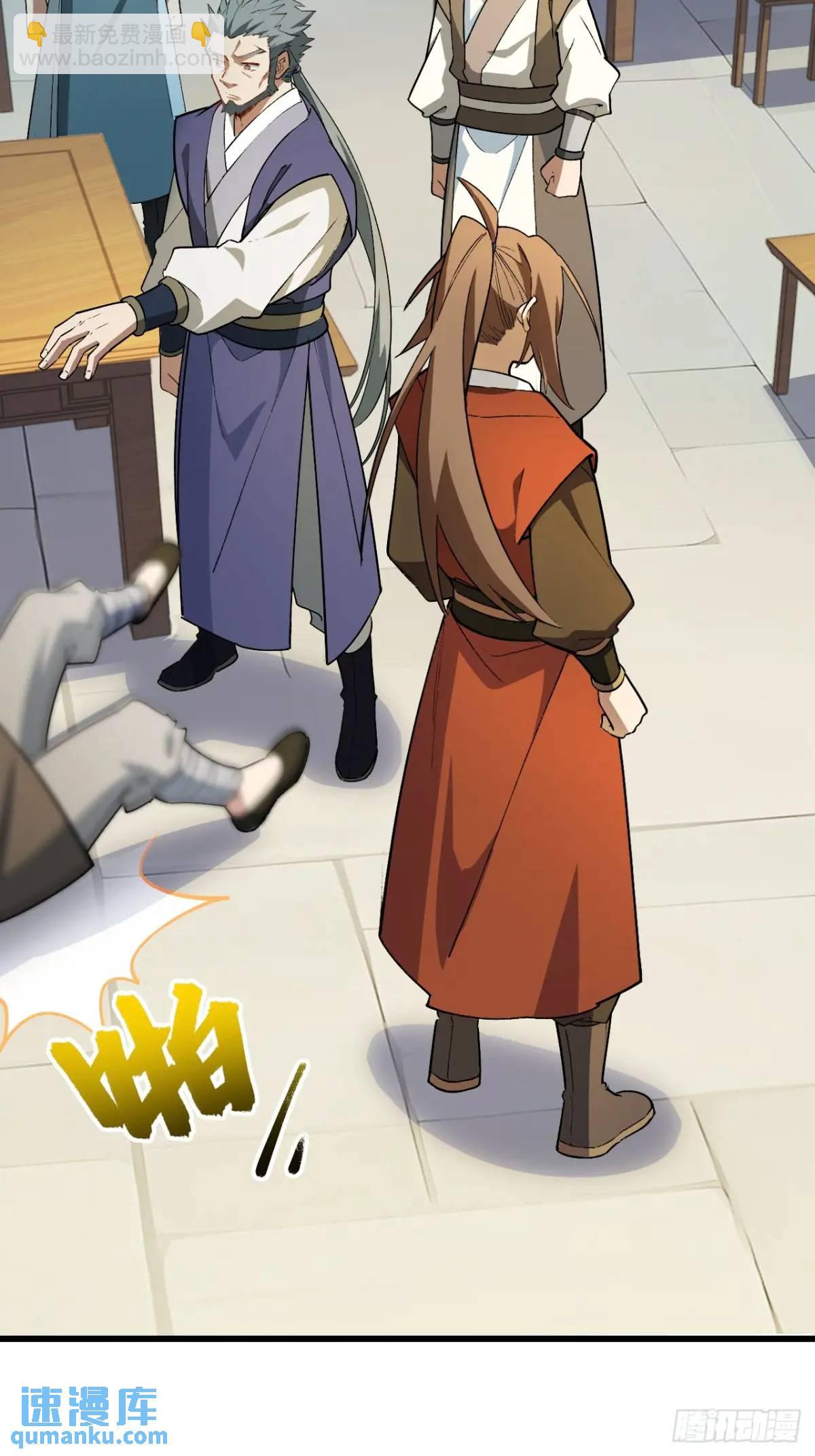 25.来者何人(1/2)-第24话