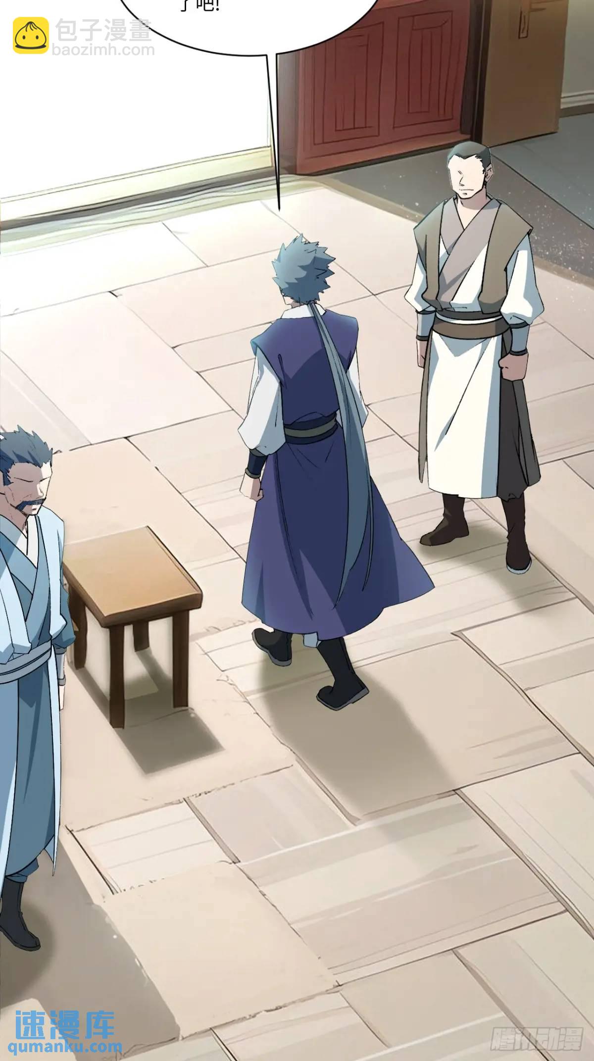 25.来者何人(1/2)-第24话