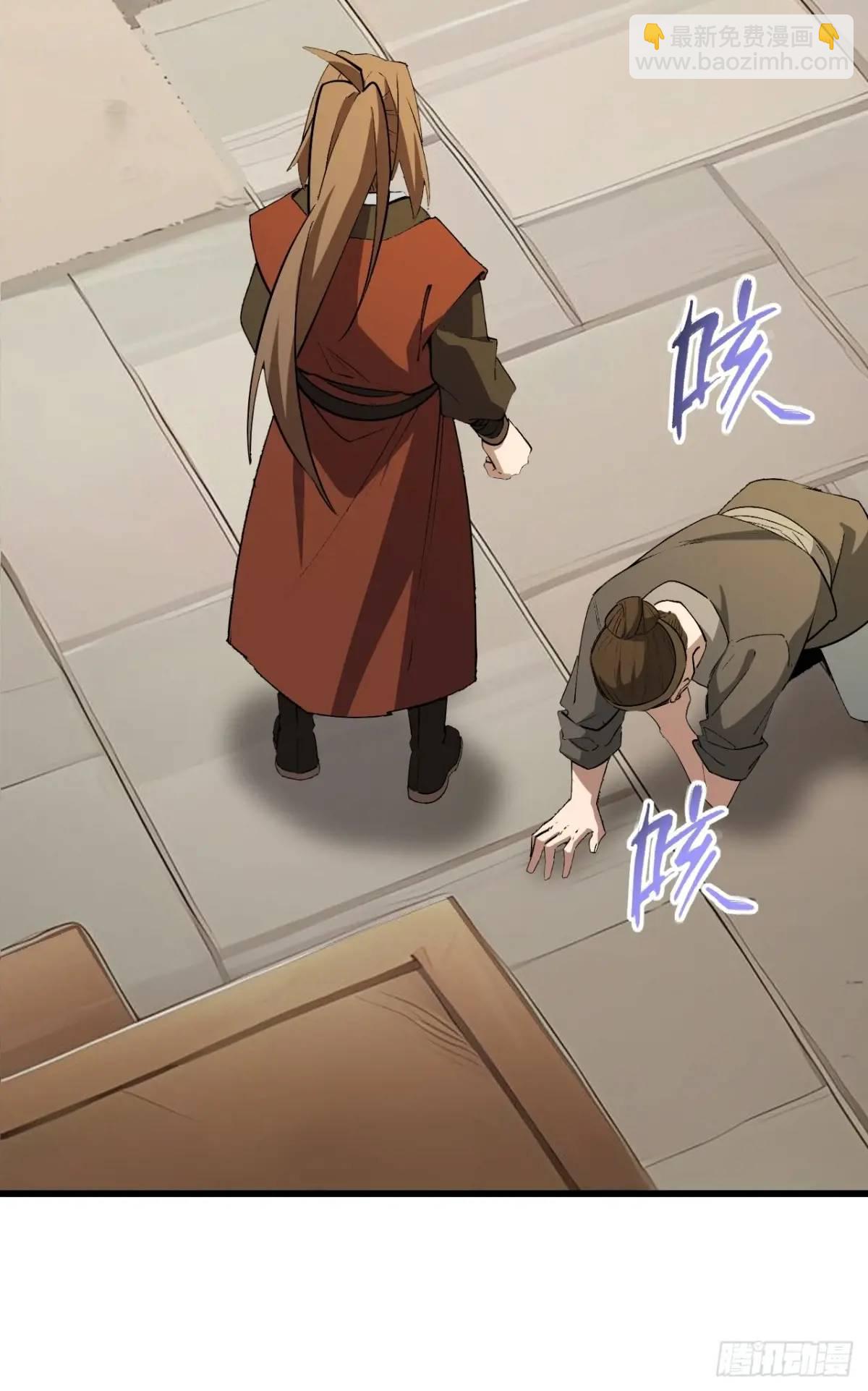 25.来者何人(1/2)-第24话