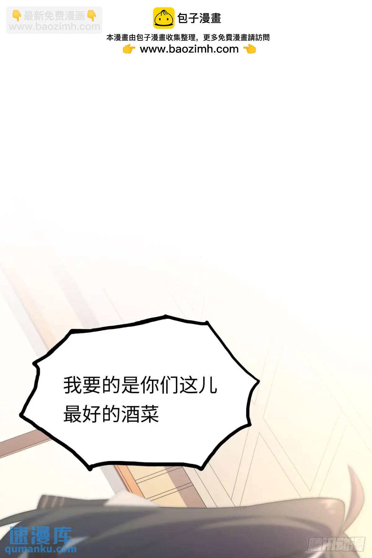 25.来者何人(1/2)-第24话