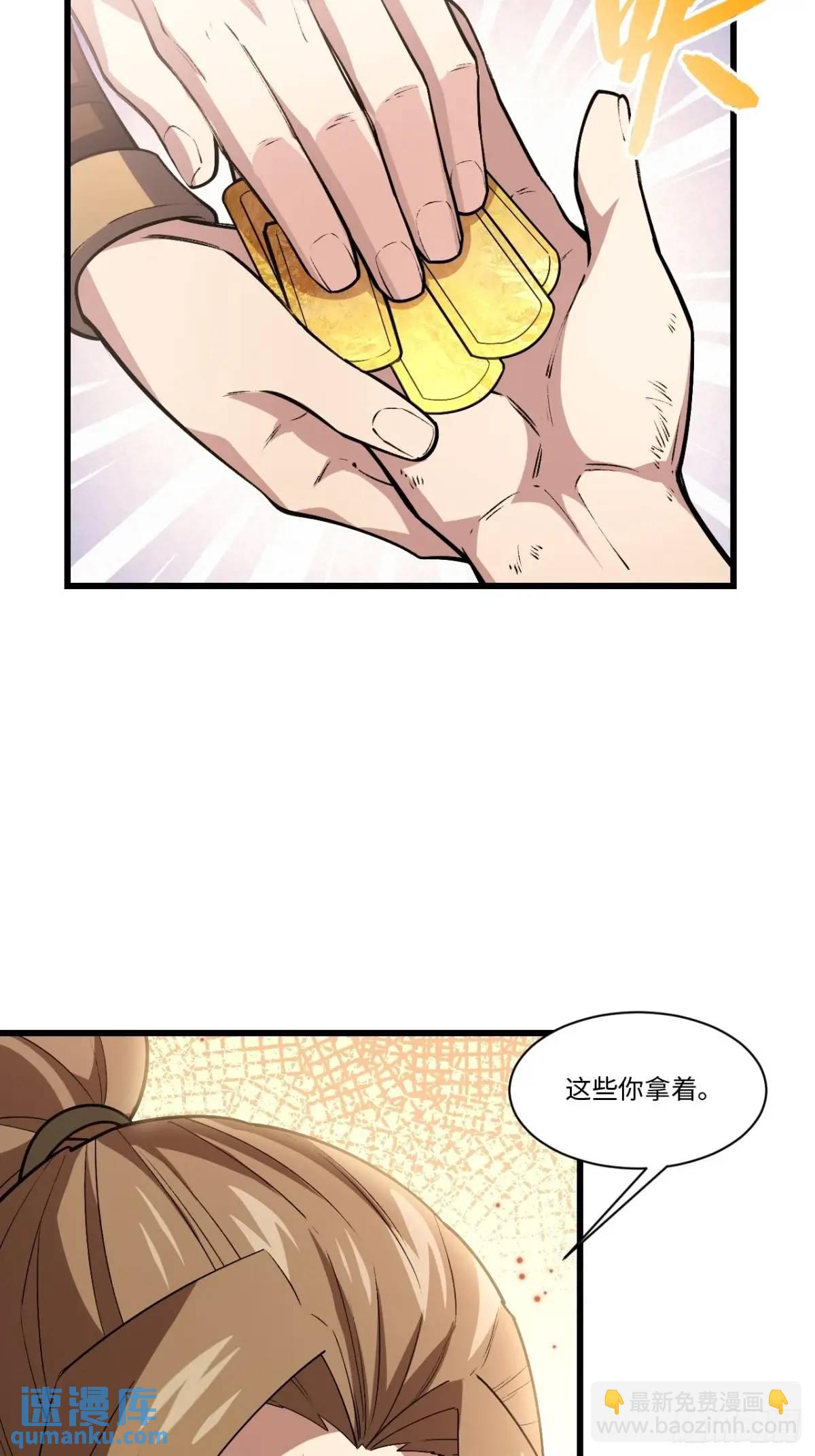 25.来者何人(1/2)-第24话