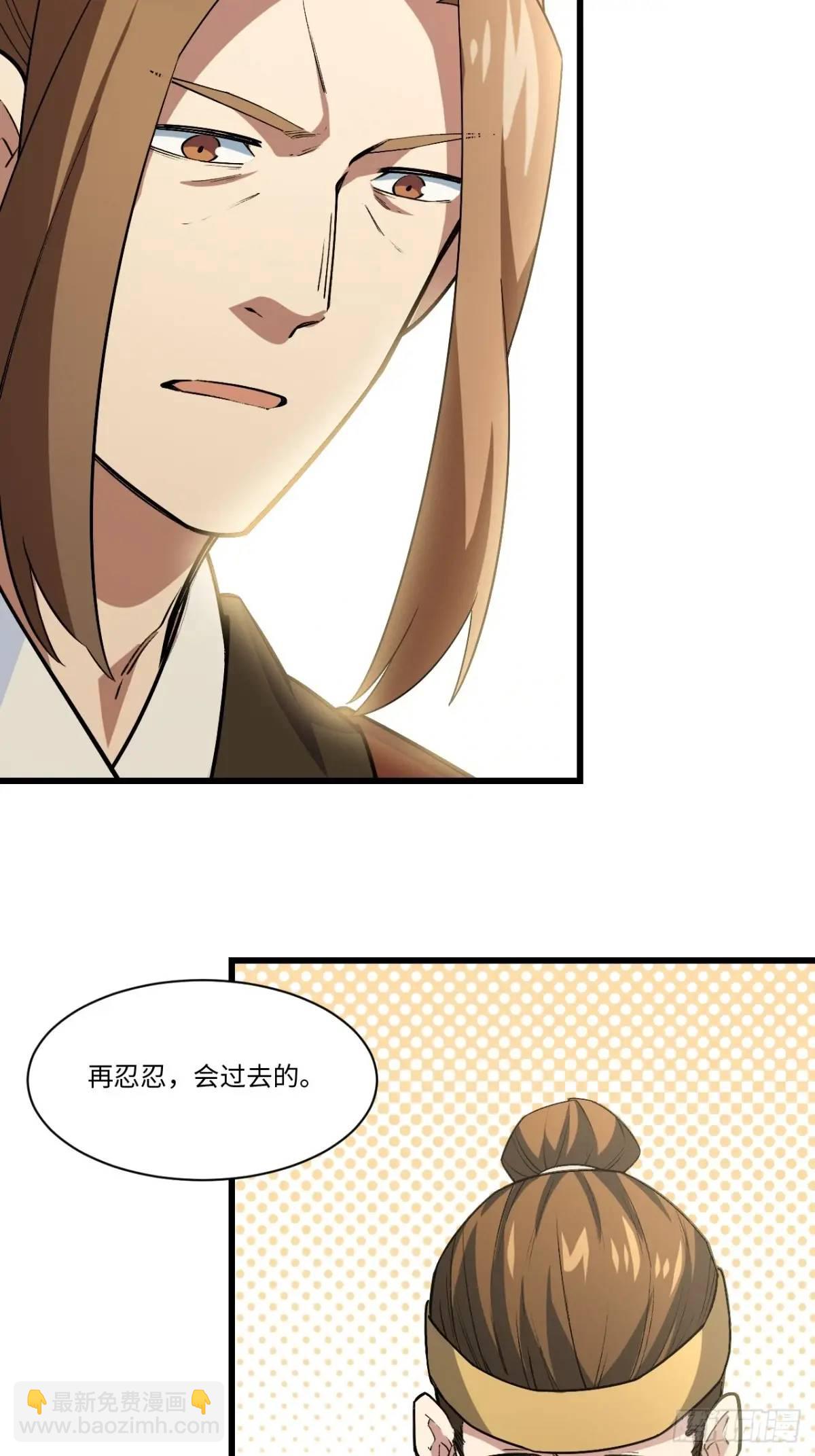 25.来者何人(1/2)-第24话