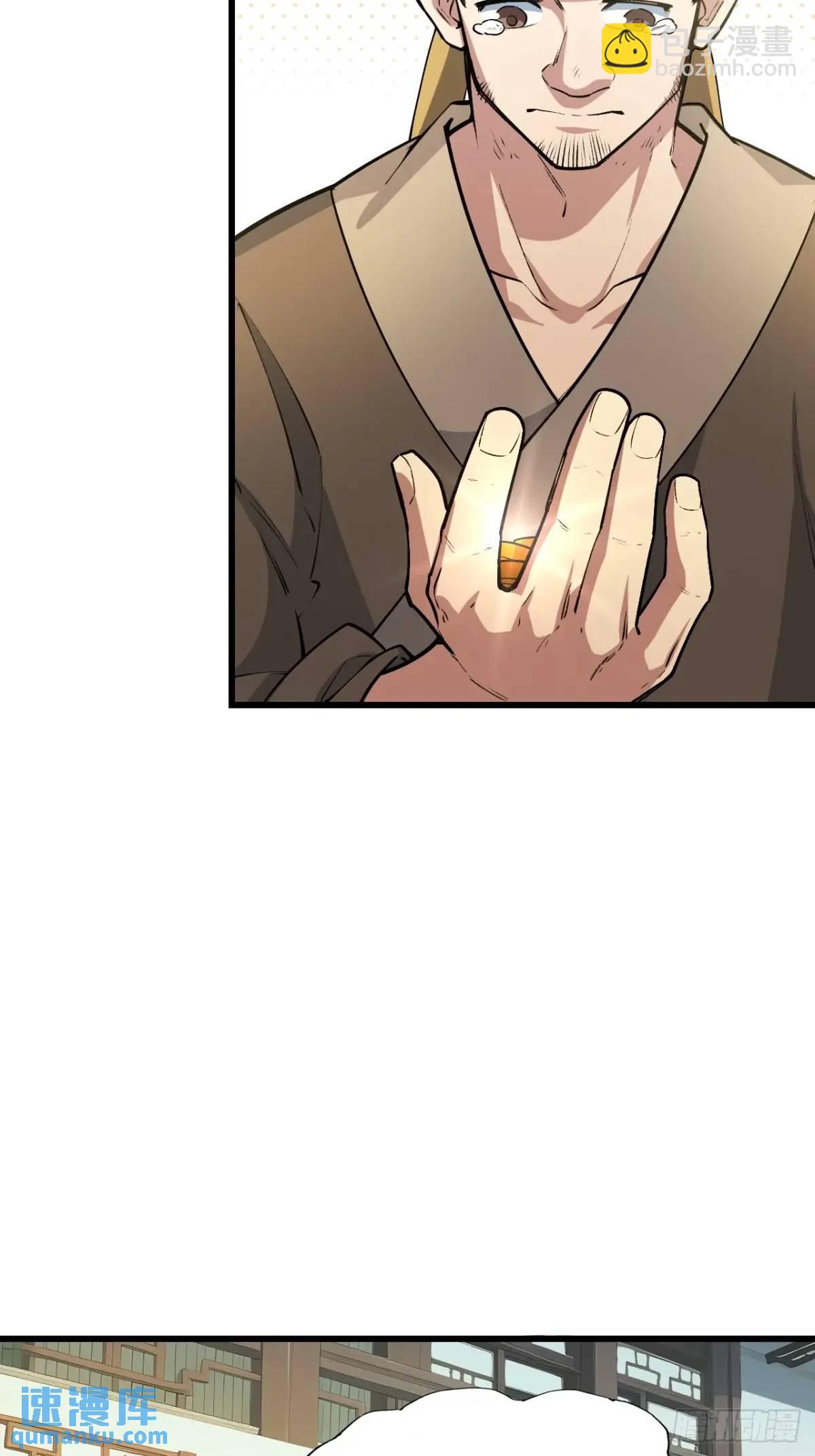 25.来者何人(1/2)-第24话