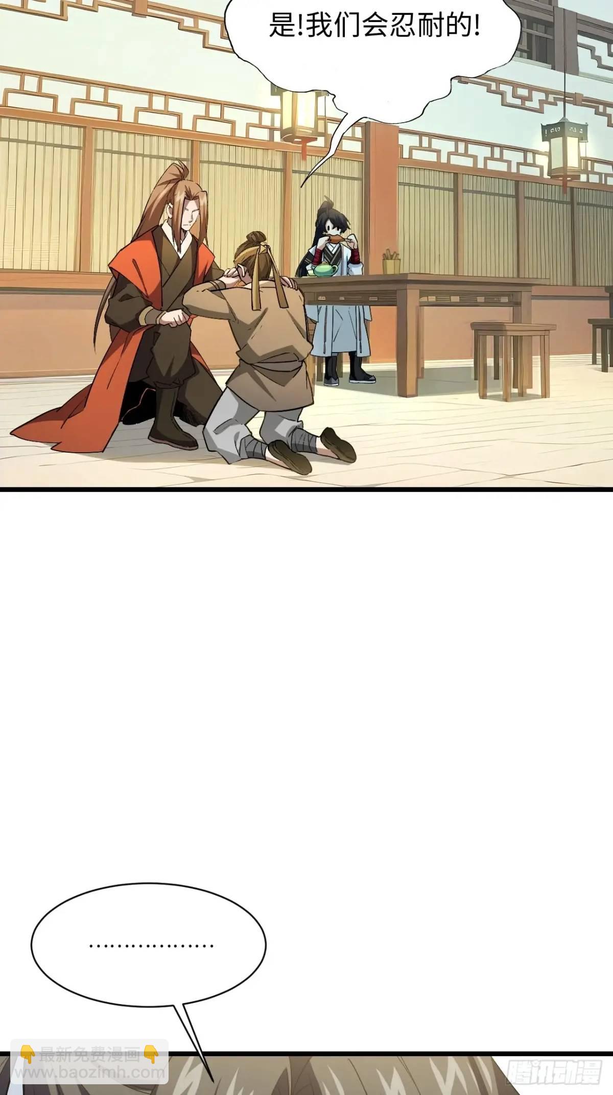 25.来者何人(1/2)-第24话