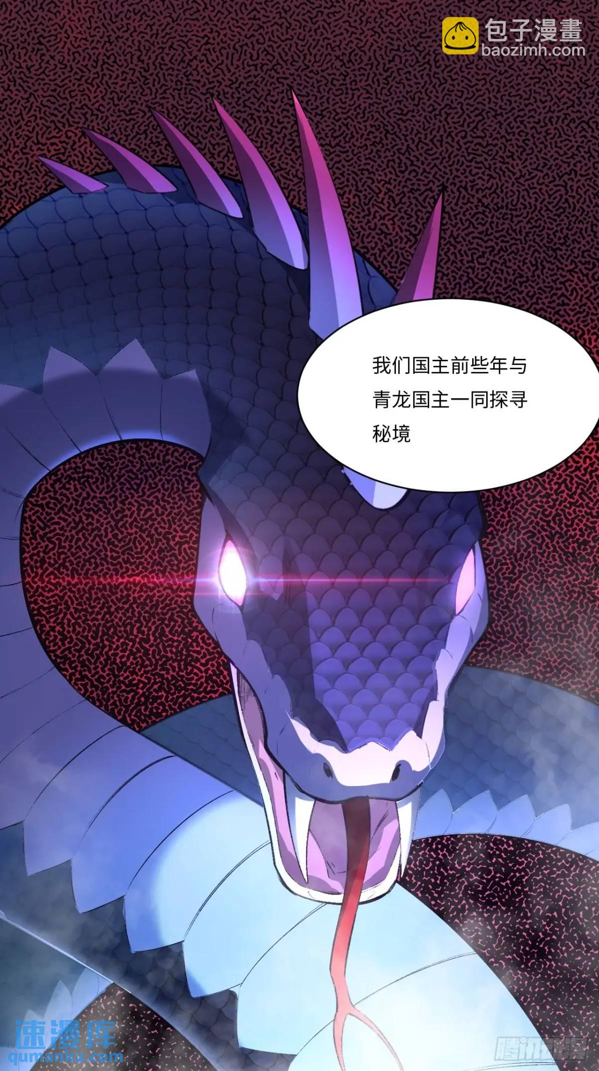 25.来者何人(1/2)-第24话