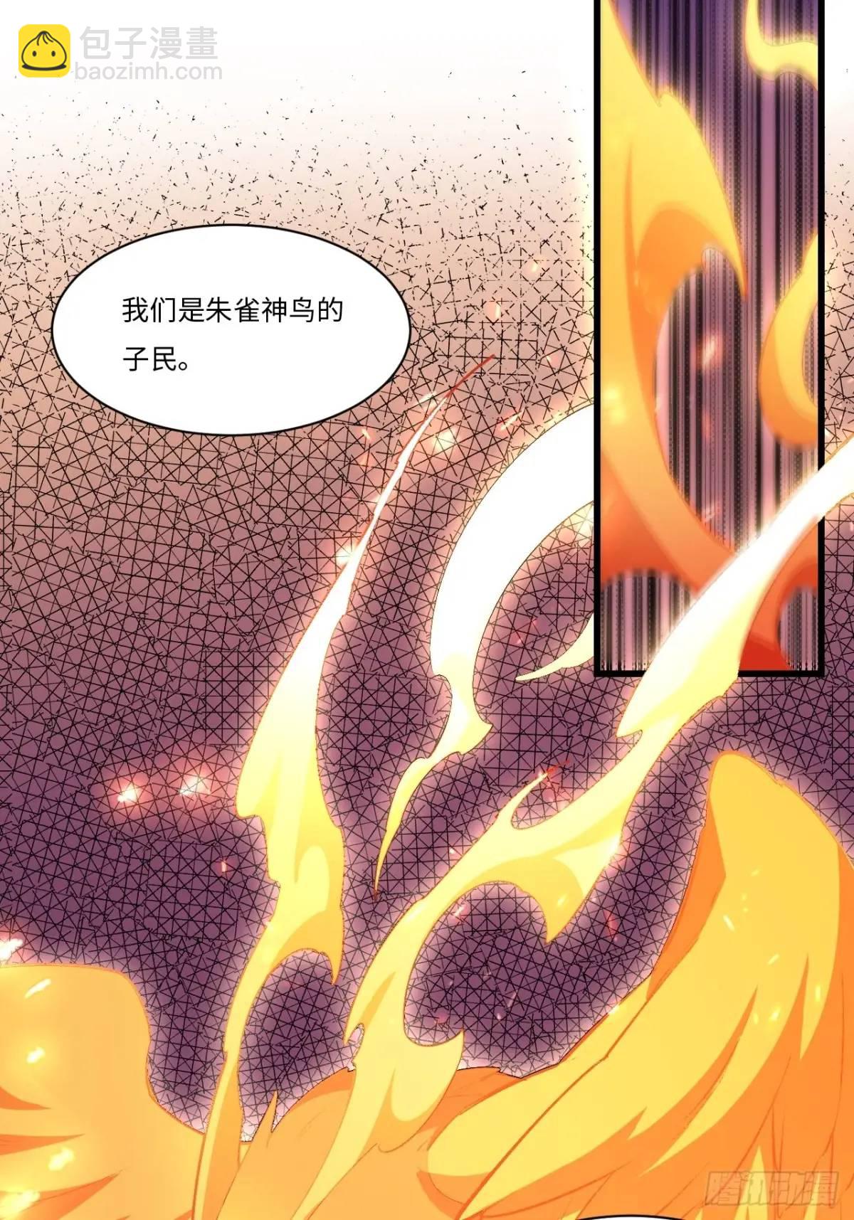 25.来者何人(1/2)-第24话