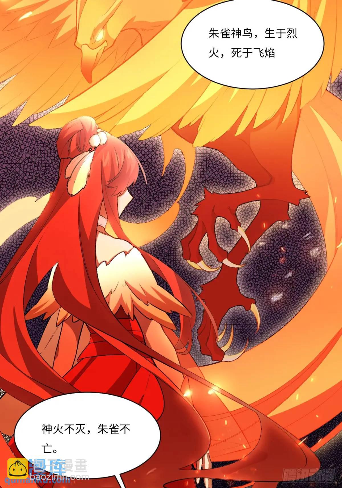 25.来者何人(1/2)-第24话