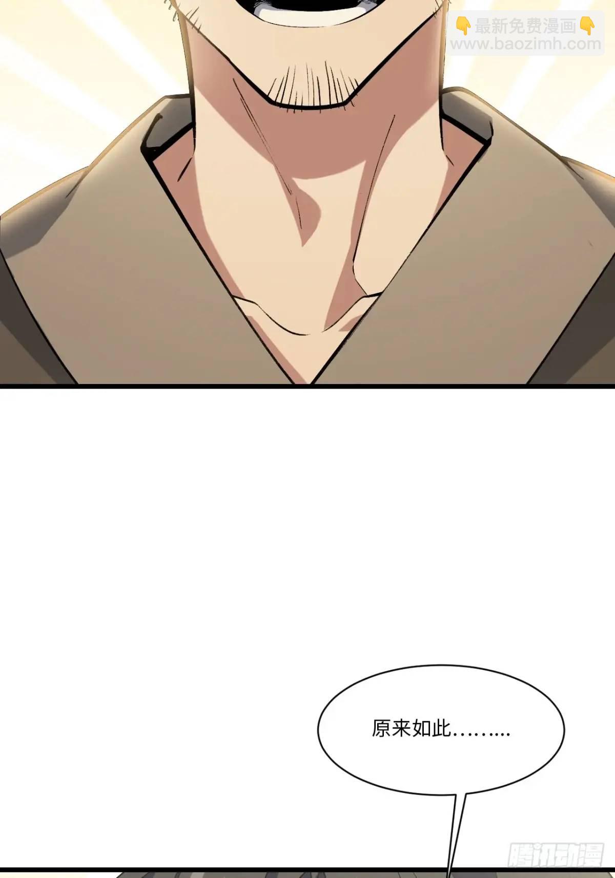 25.来者何人(1/2)-第24话