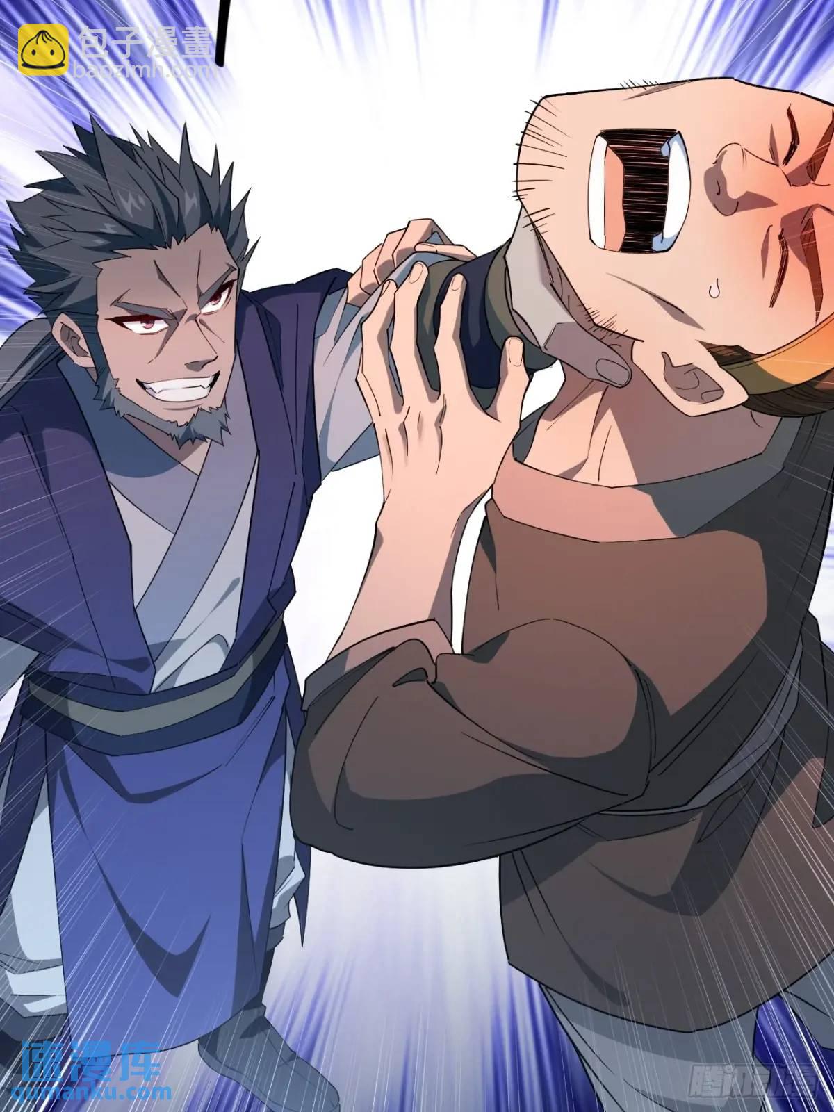 25.来者何人(1/2)-第24话