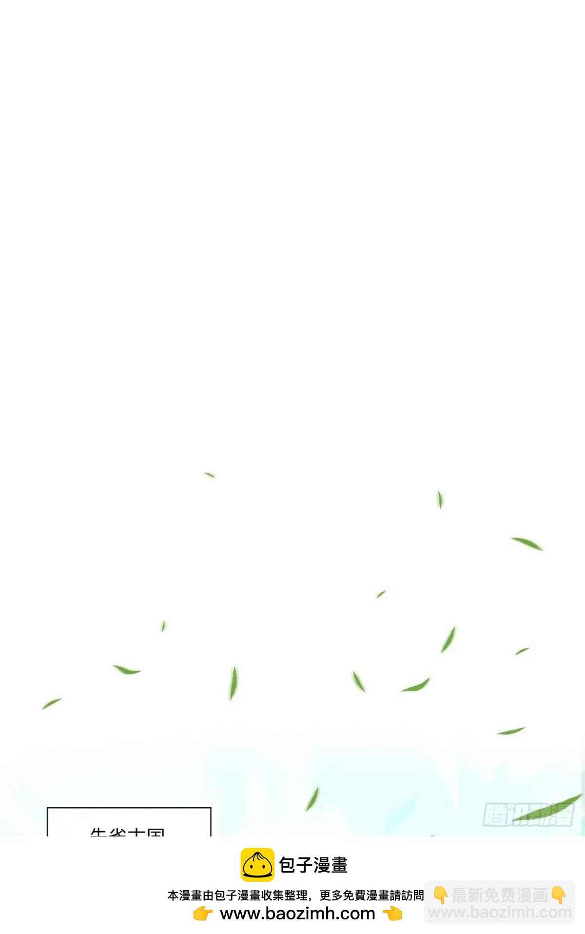 25.来者何人(1/2)-第24话