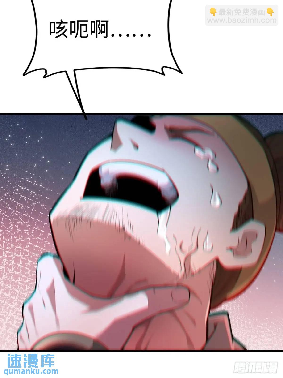 25.来者何人(1/2)-第24话