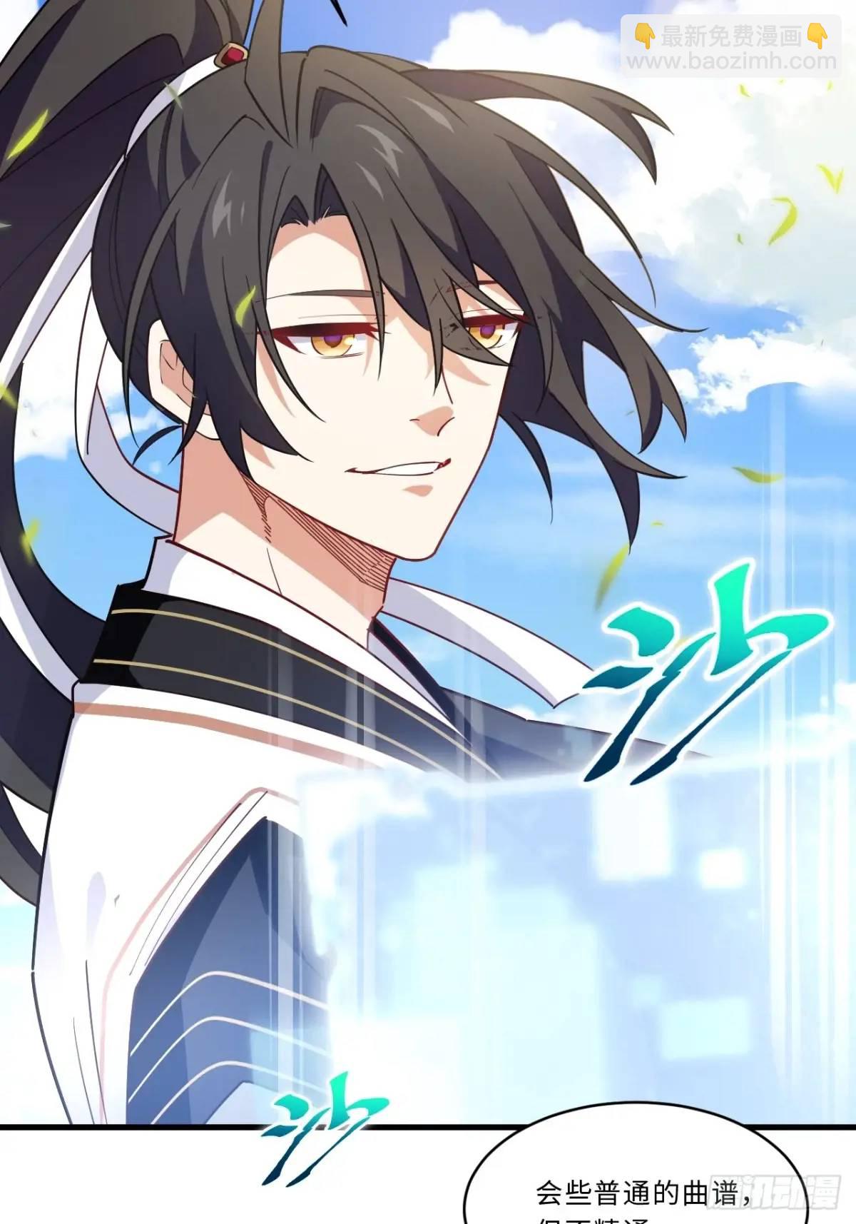 27.恼羞成怒(1/2)-第26话