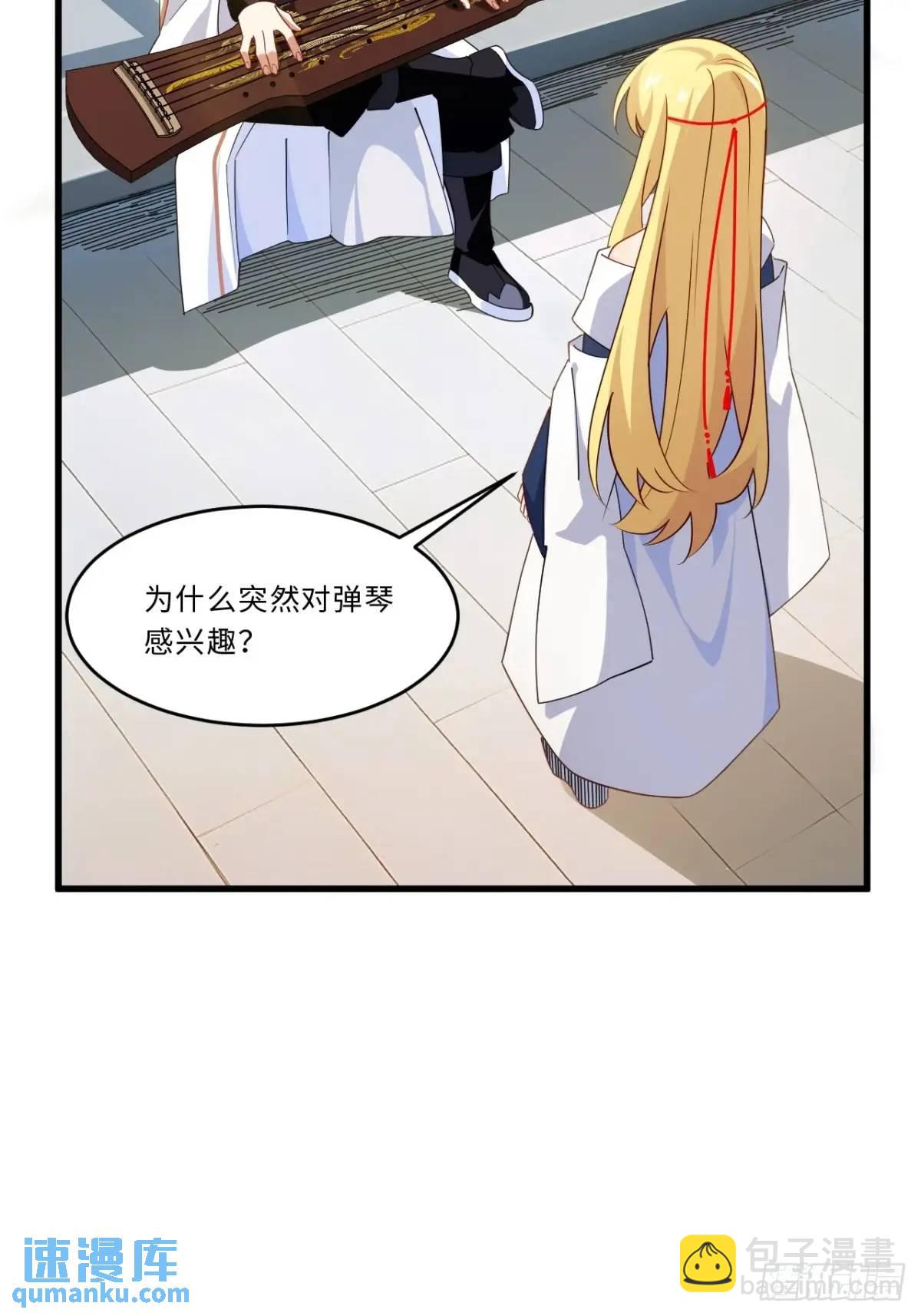 27.恼羞成怒(1/2)-第26话