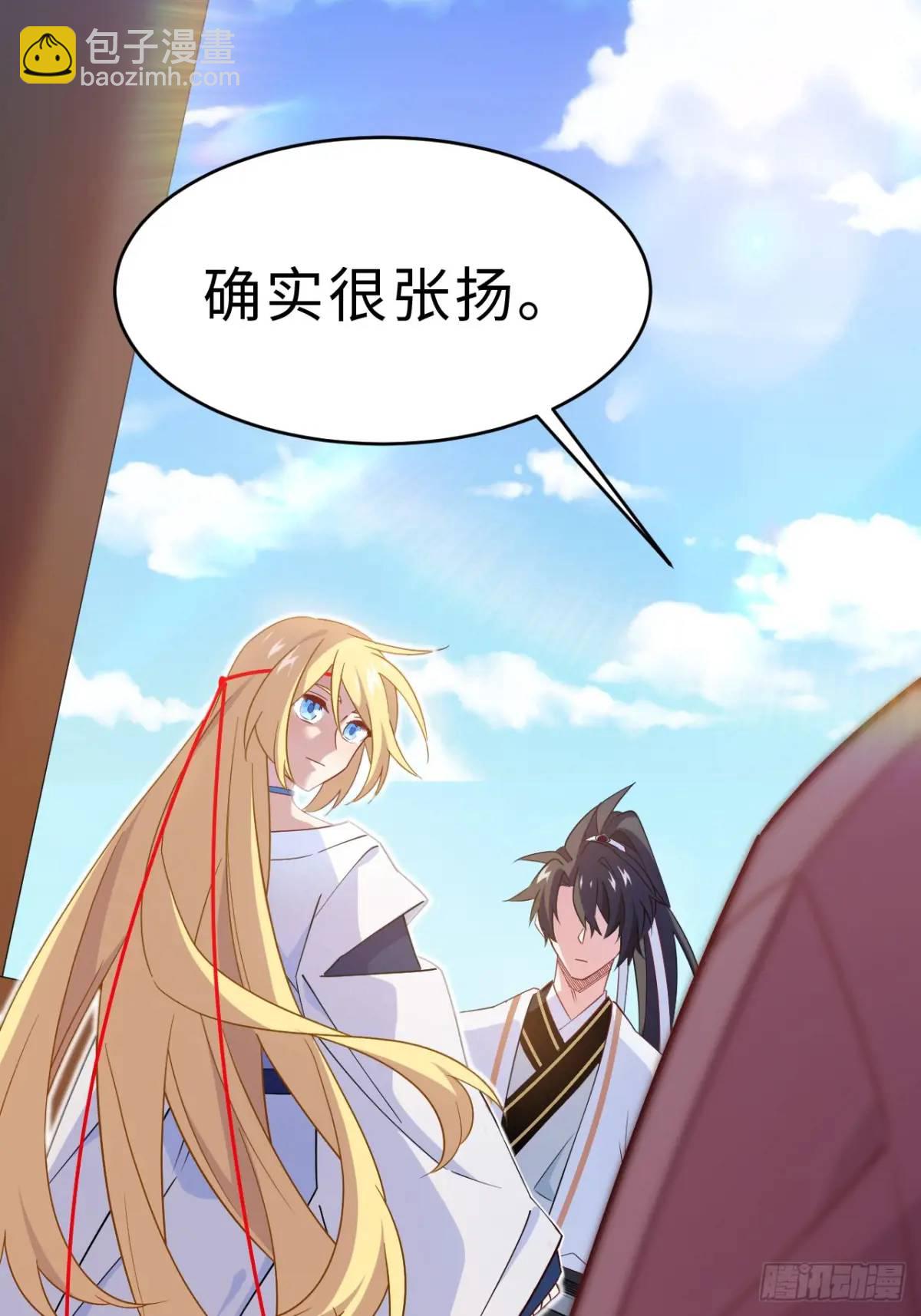 27.恼羞成怒(1/2)-第26话