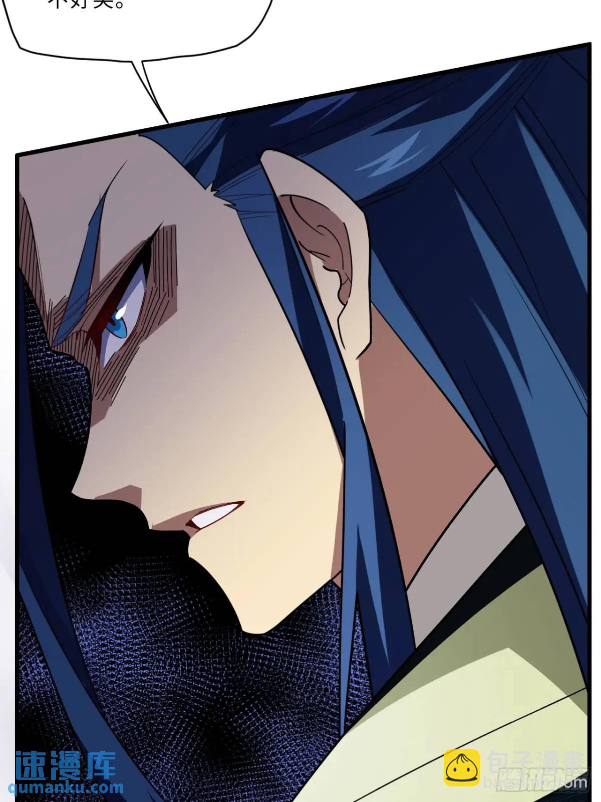 27.恼羞成怒(1/2)-第26话