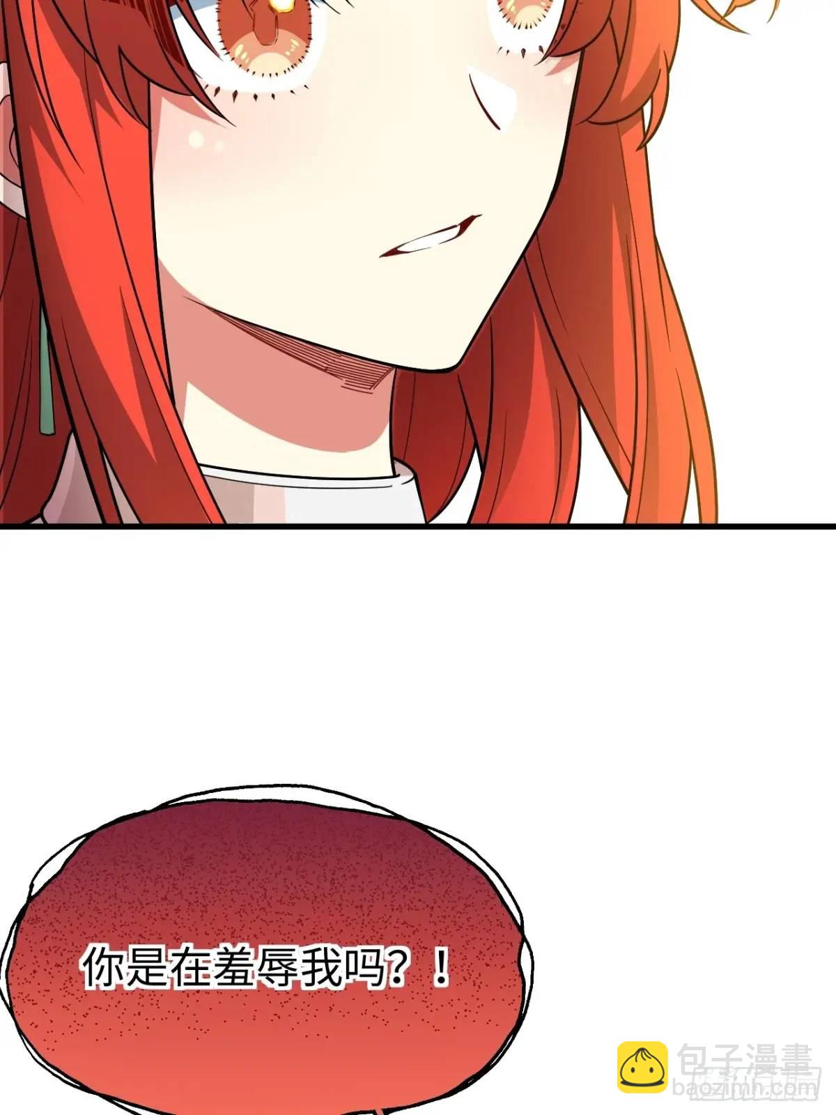 27.恼羞成怒(1/2)-第26话