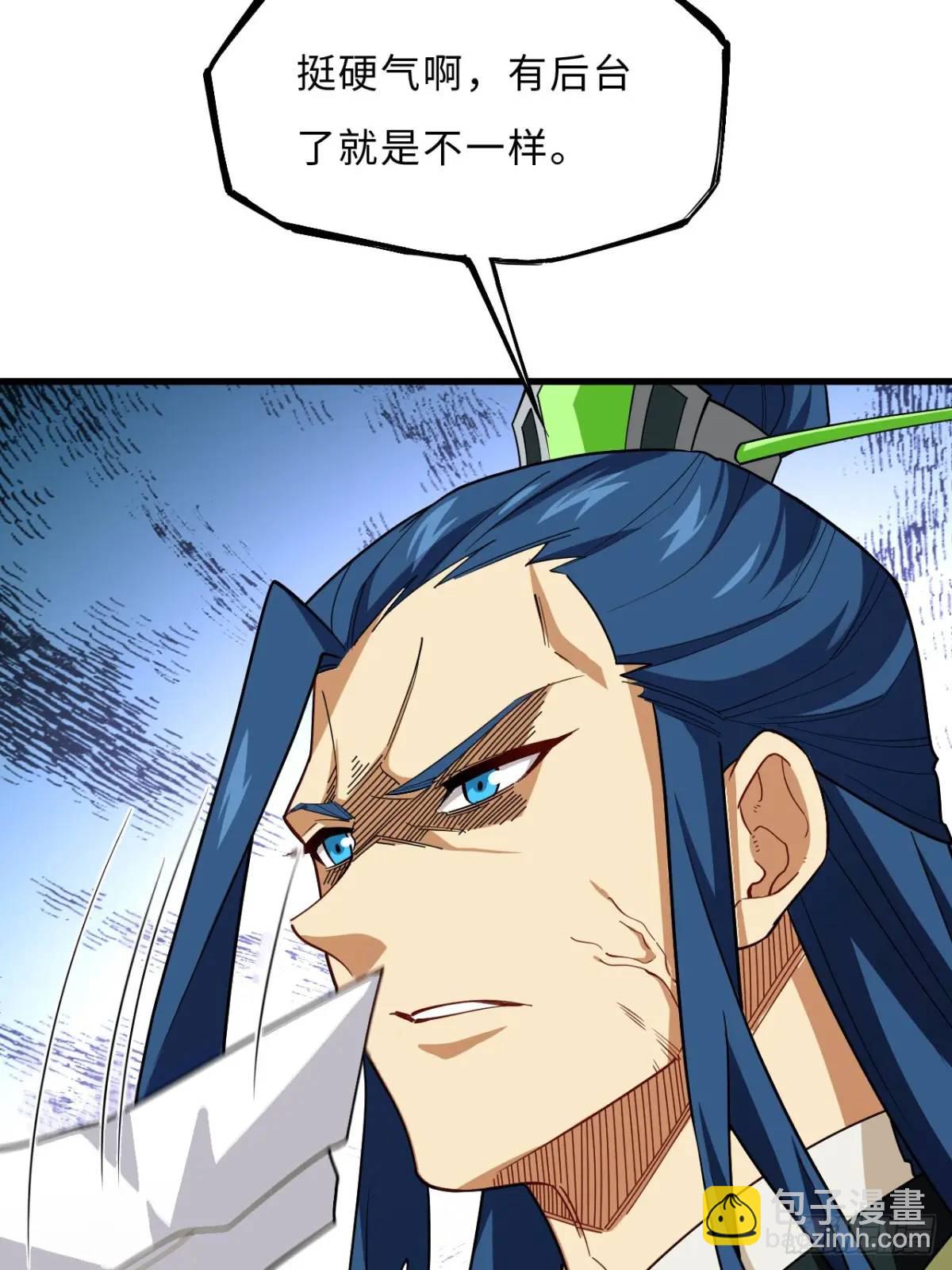 27.恼羞成怒(1/2)-第26话