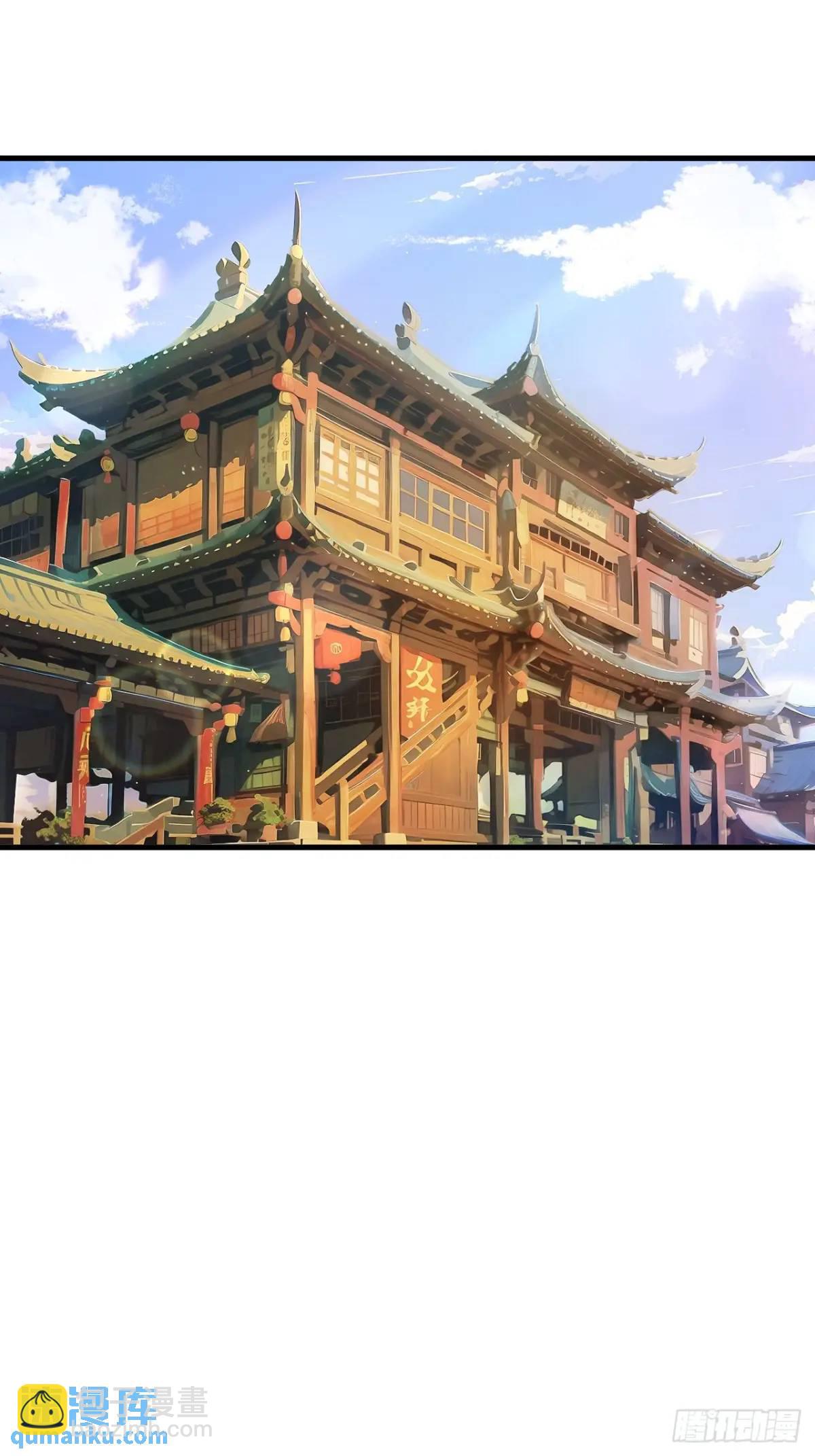 27.恼羞成怒(1/2)-第26话