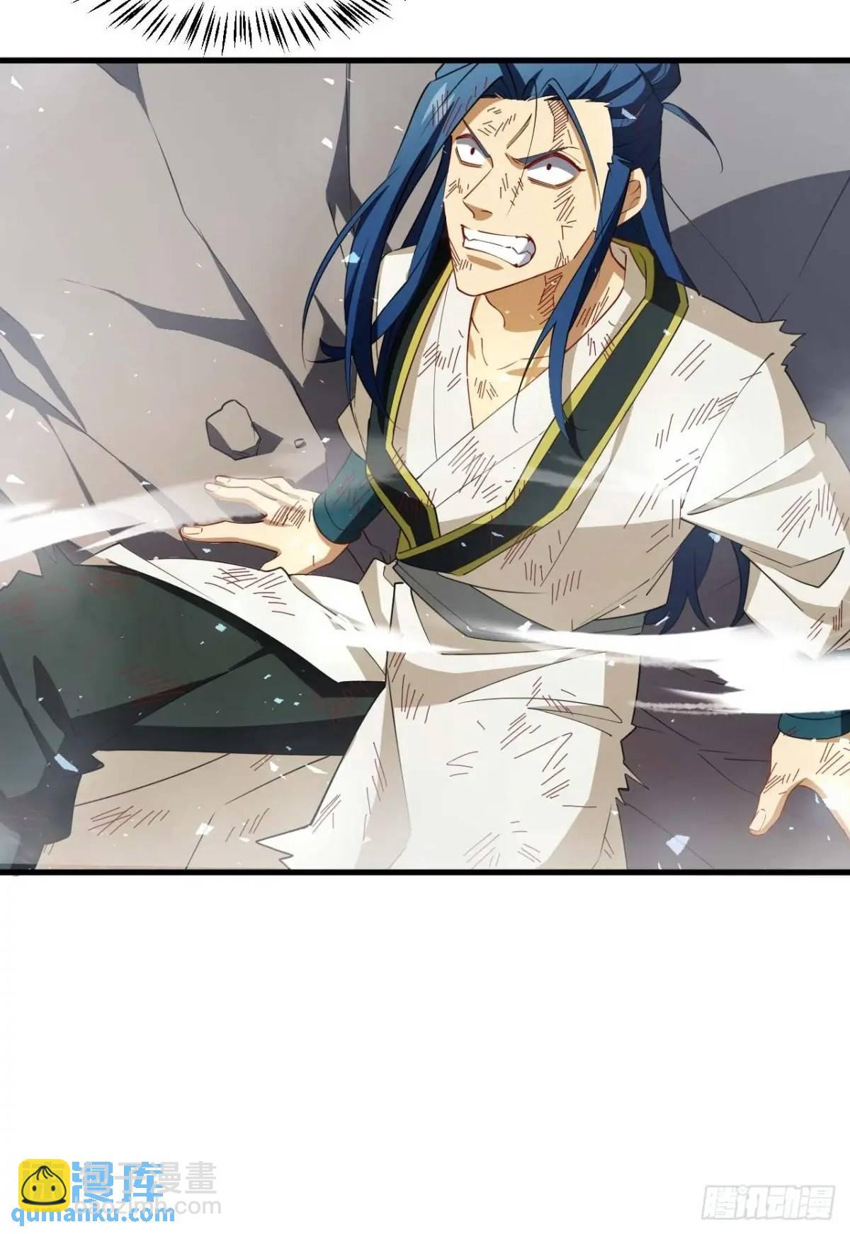 29.败失龙气(1/2)-第28话