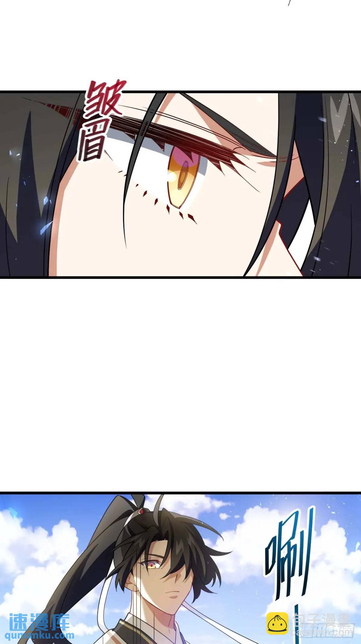 29.败失龙气(1/2)-第28话