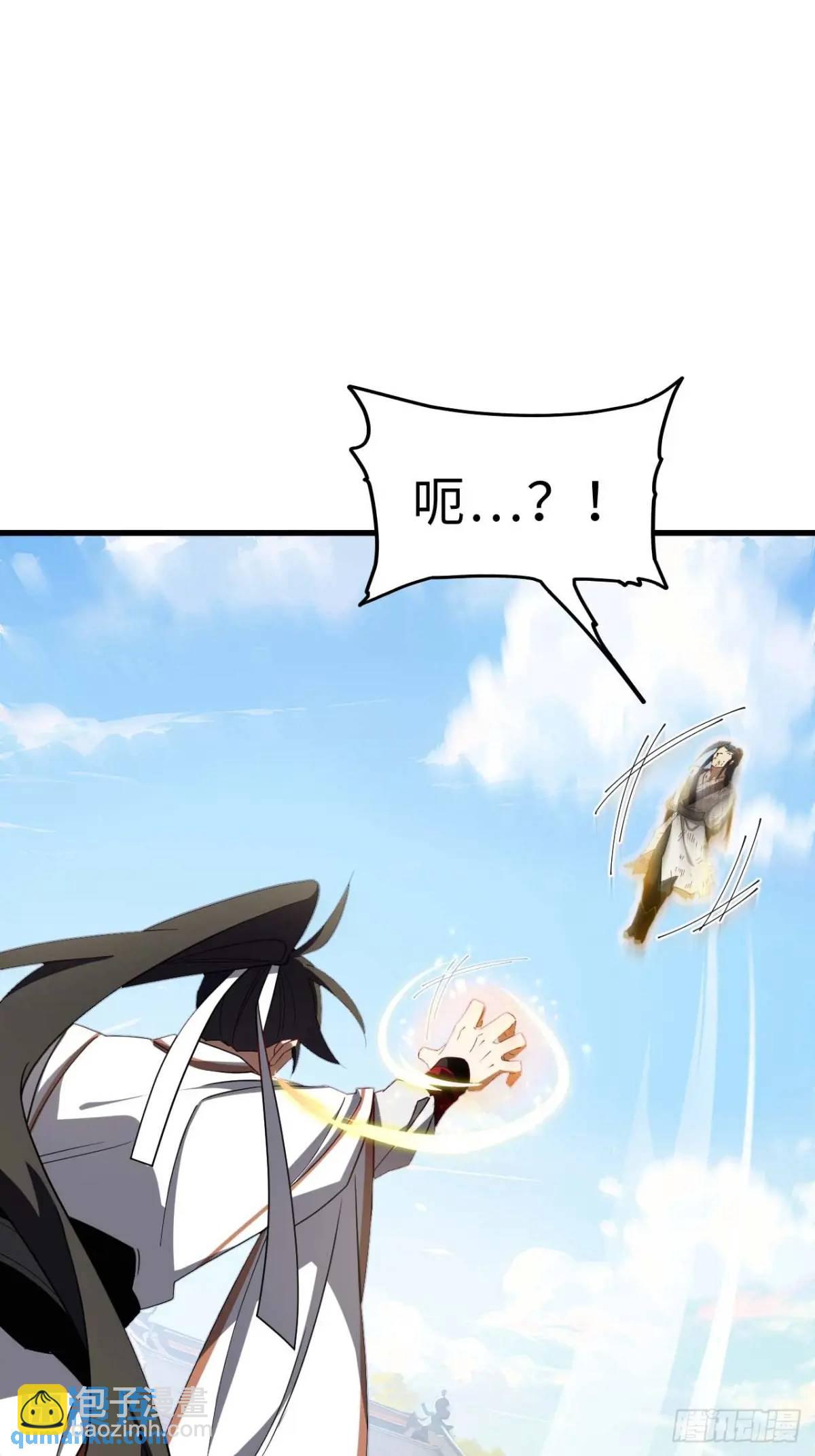 29.败失龙气(1/2)-第28话