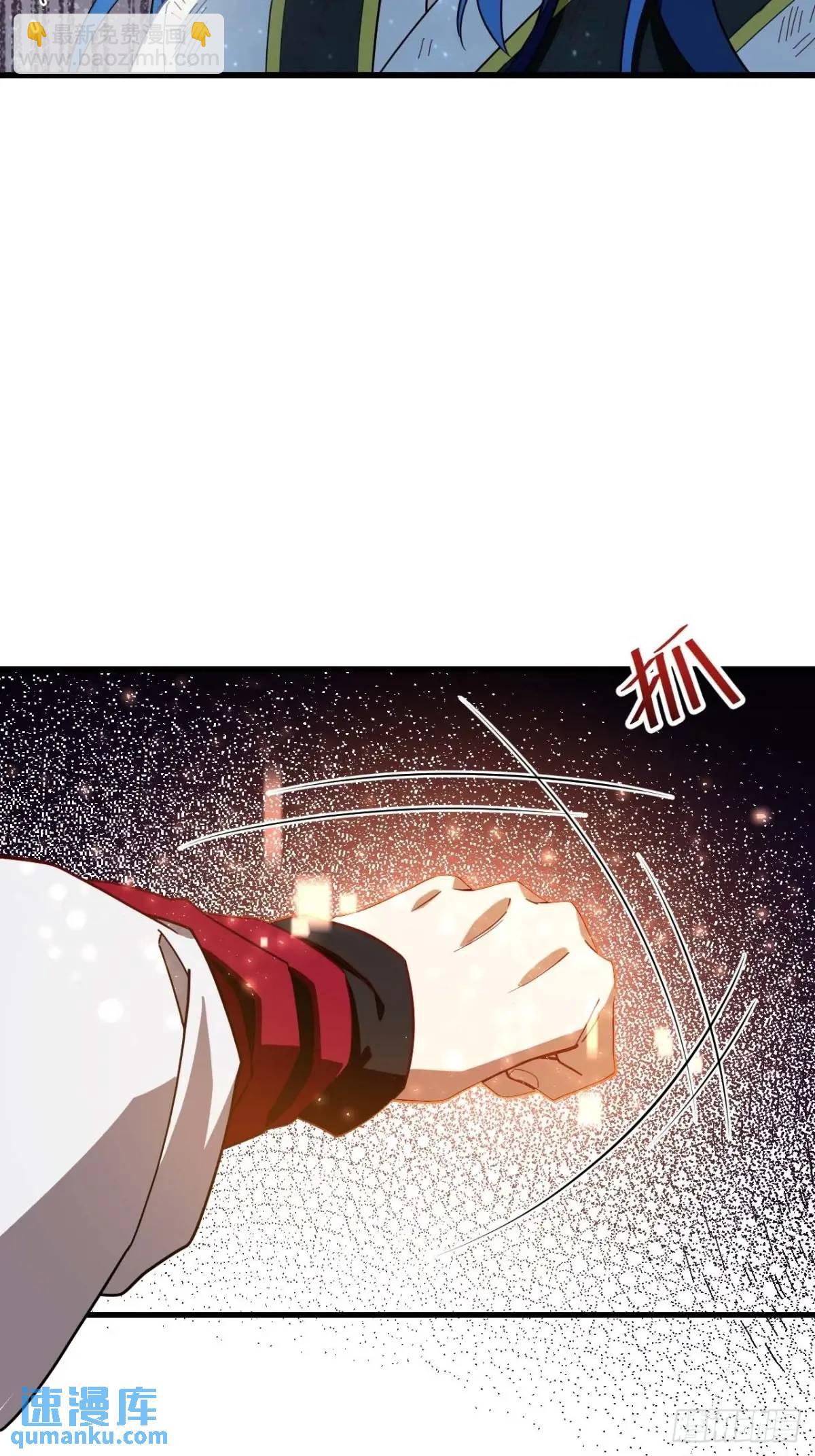 29.败失龙气(1/2)-第28话