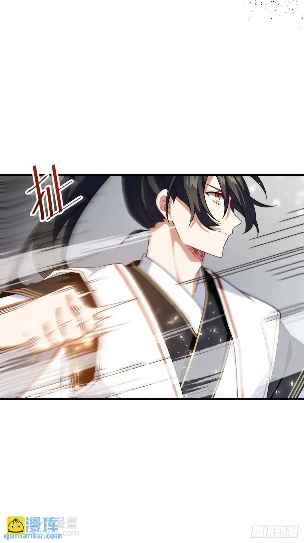 29.败失龙气(1/2)-第28话