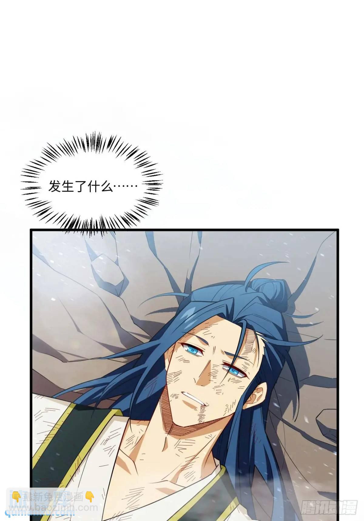 29.败失龙气(1/2)-第28话