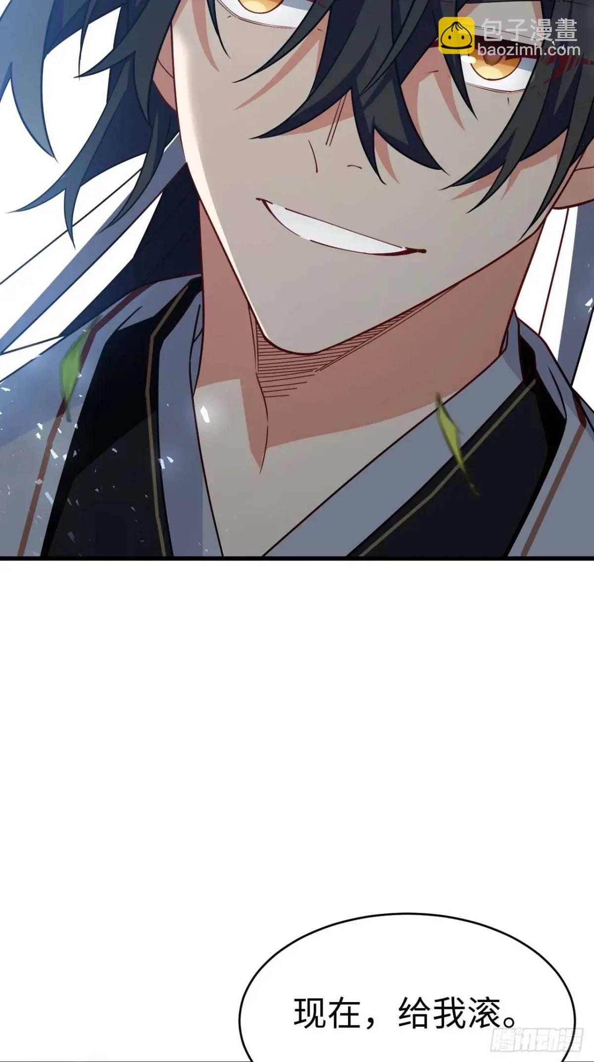 29.败失龙气(1/2)-第28话