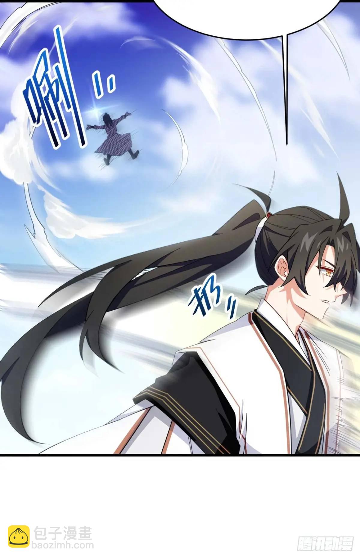 29.败失龙气(1/2)-第28话