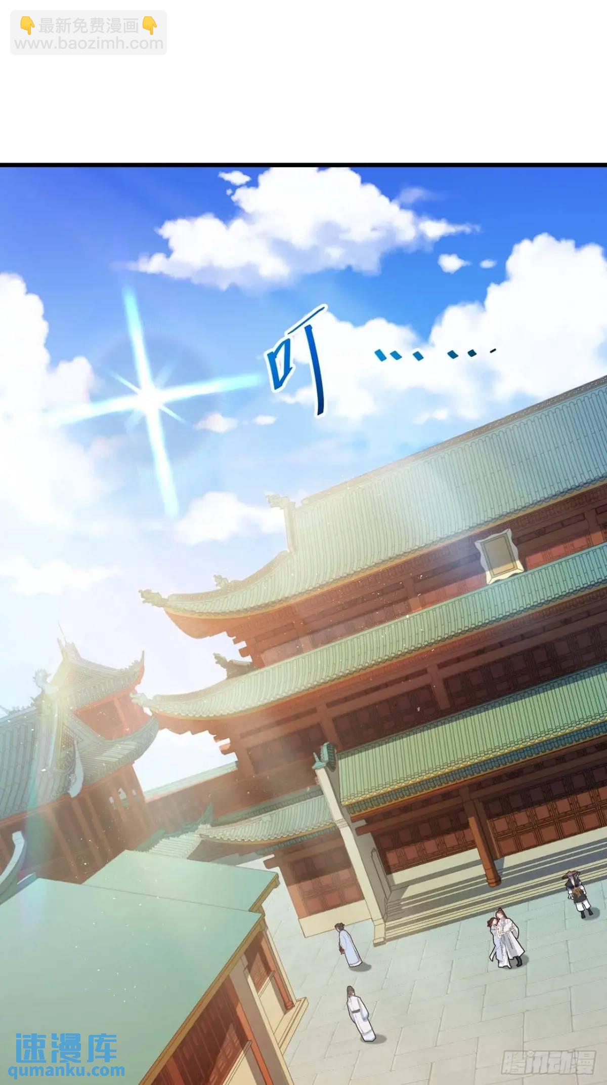 29.败失龙气(1/2)-第28话