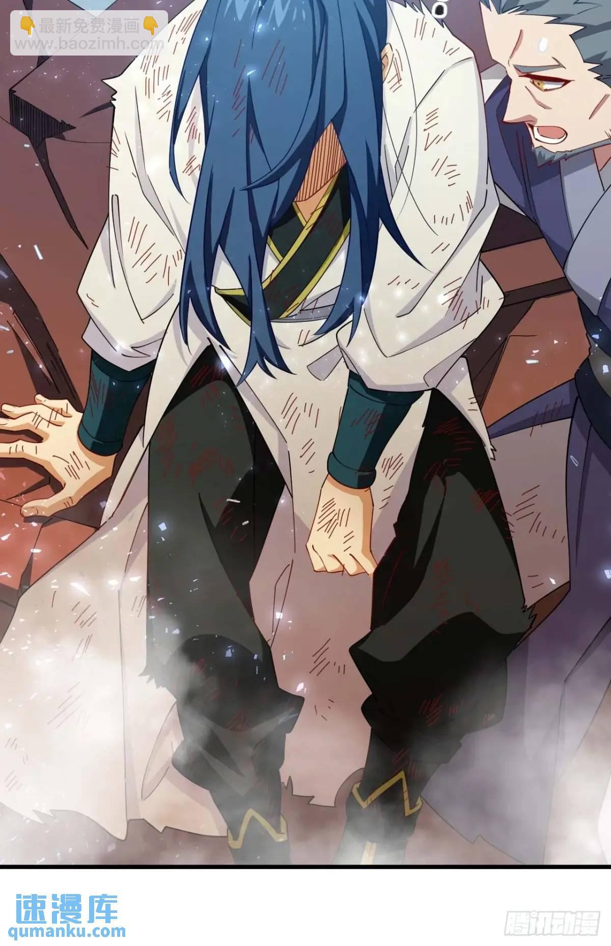 29.败失龙气(1/2)-第28话